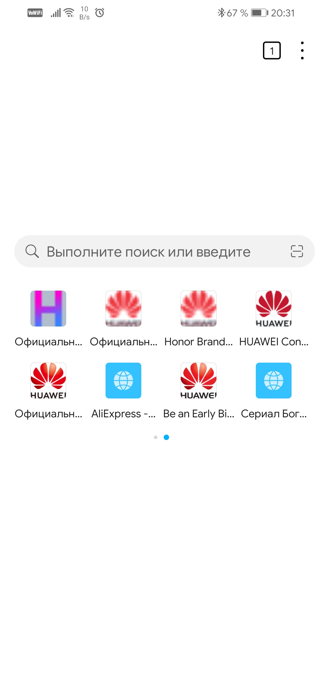 Обзор браузера Huawei | HONOR CLUB (RU)