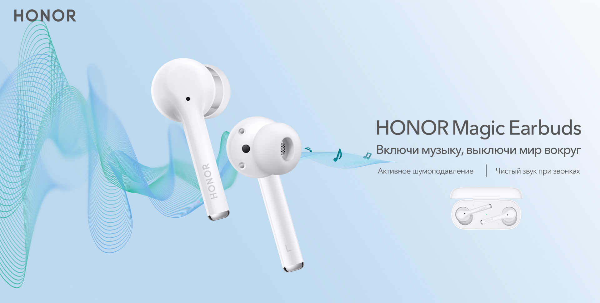 HONOR | HONOR CLUB (RU)