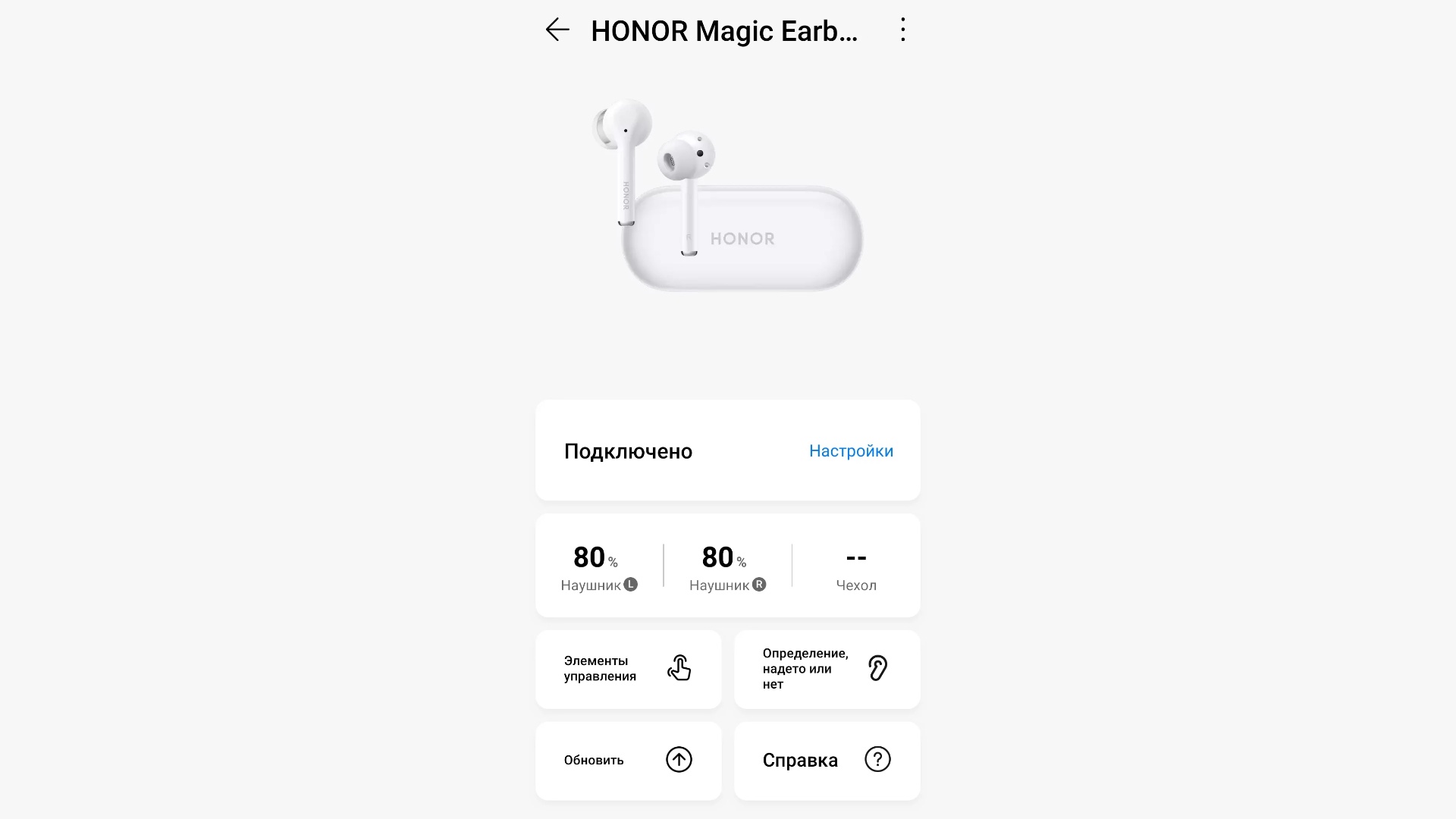 Honor magic 15 драйвера