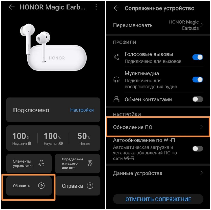 Как подключить хонор 50 к наушникам ОБЗОР HONOR Magic Earbuds HONOR CLUB (RU)