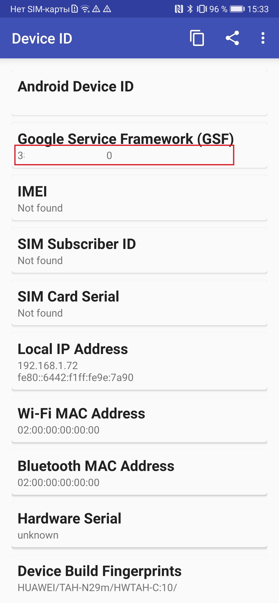 Сертификация GMS (Google Mobile Services | HONOR CLUB (RU)