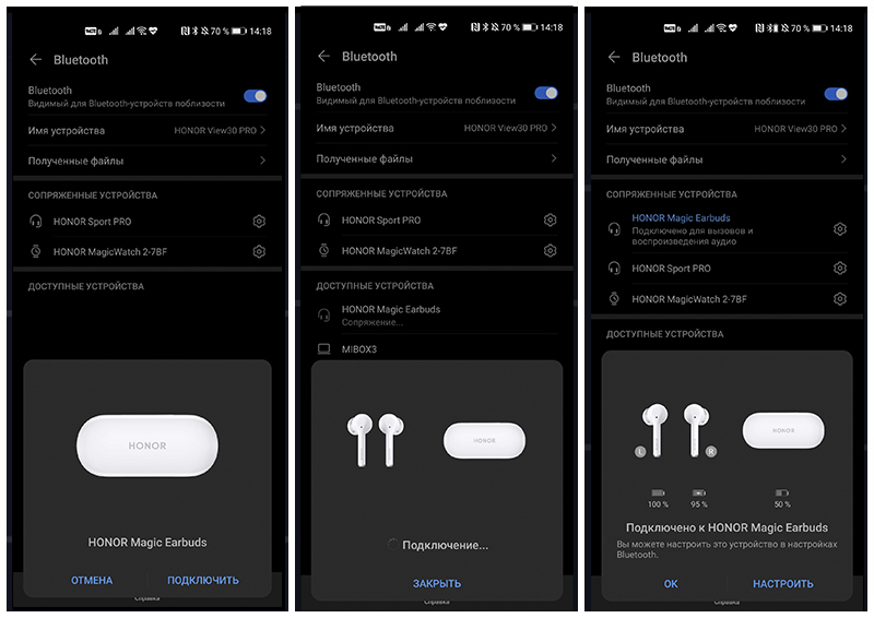 Как подключить проводные наушники к хуавей Первый взгляд на HONOR Magic Earbuds HONOR CLUB (RU)
