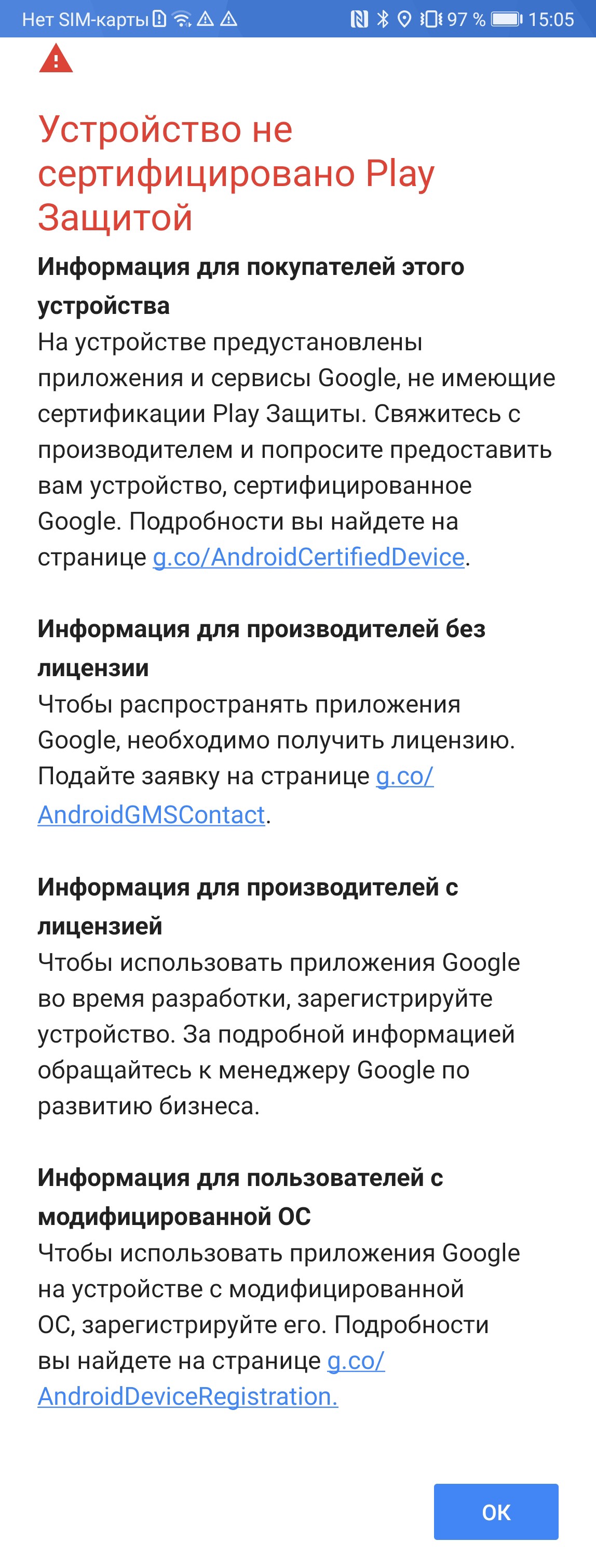 RuStore       Google  Mobile Services  