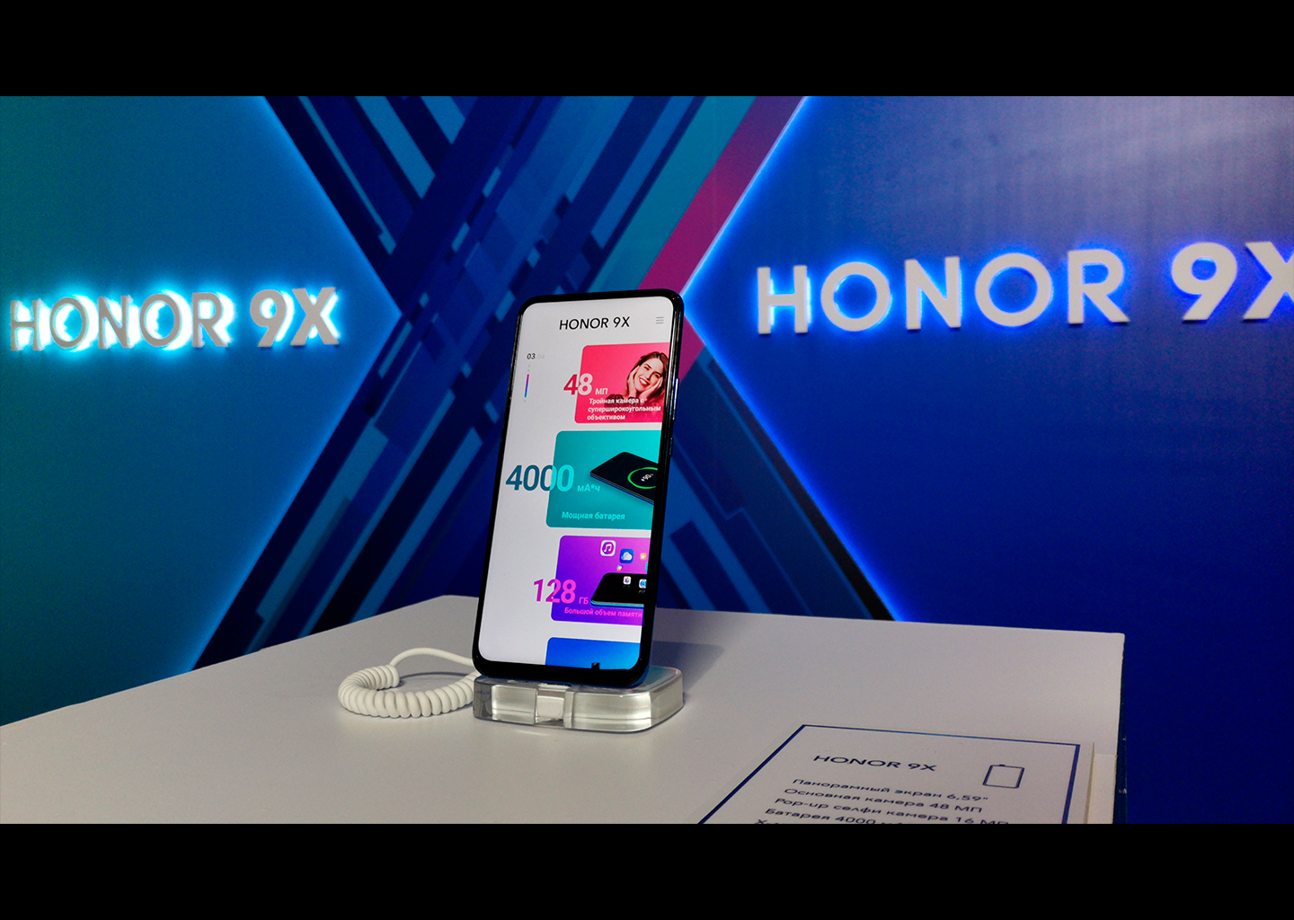 9XPRESSIONS | Что же было на презентации HONOR 9X | HONOR CLUB (RU)