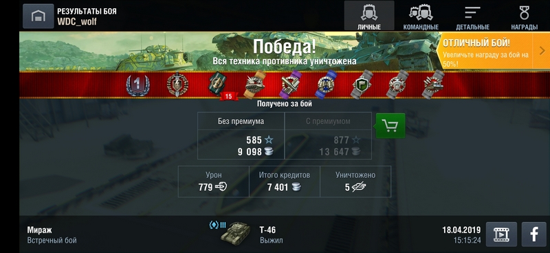 Обзор-HONOR-10-Lite-Часть-5-Поиграем