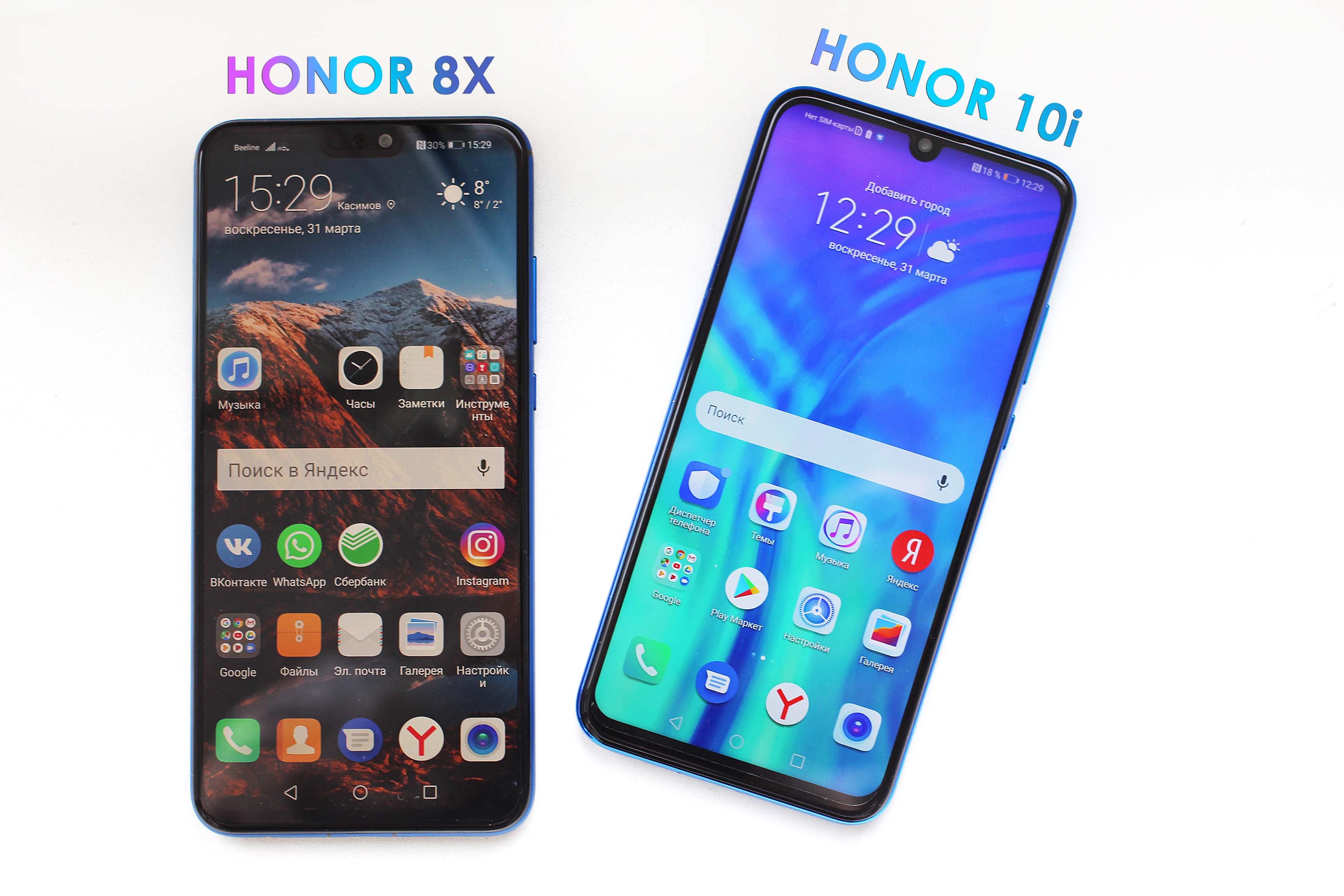 Honor 10i | HONOR CLUB (RU)