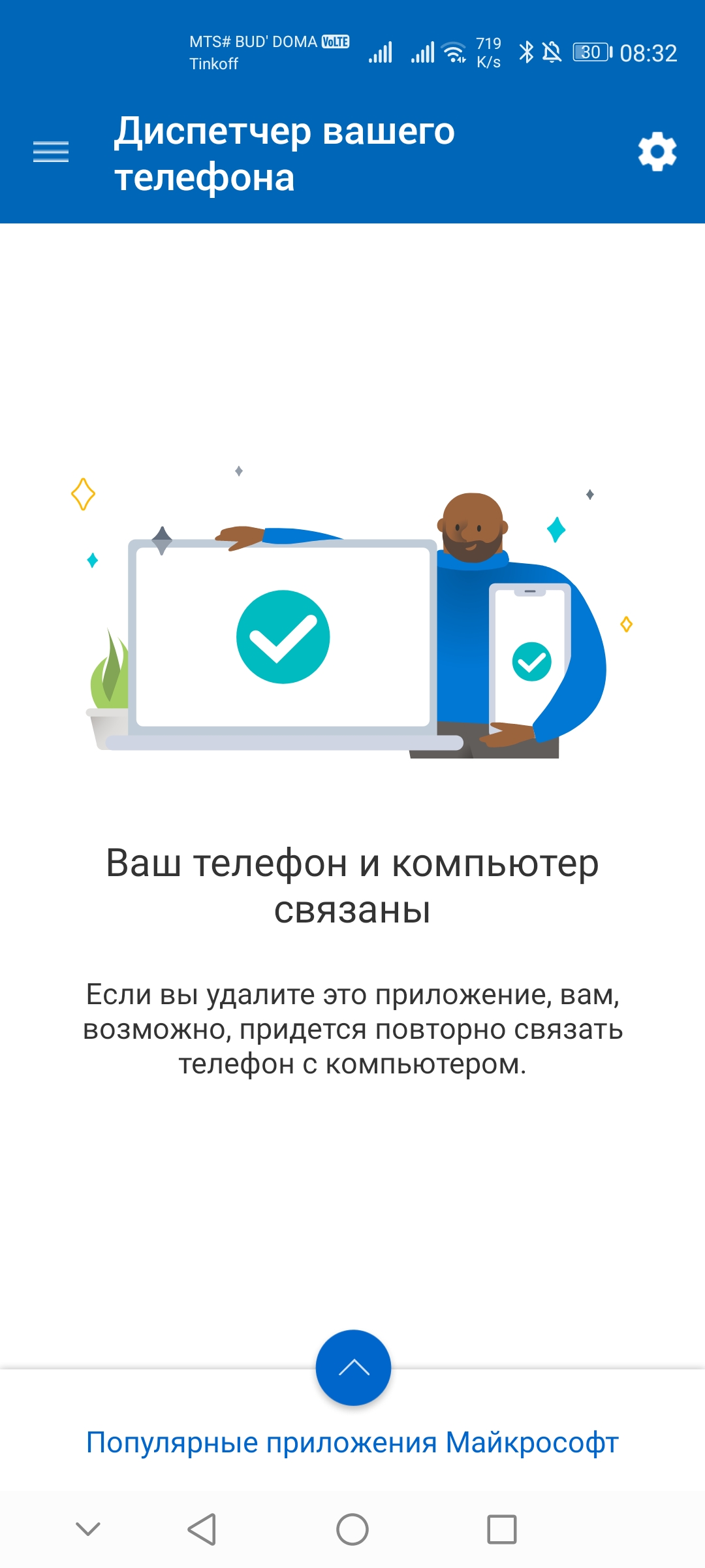 Мой взгляд на HONOR MagicBook Pro | HONOR CLUB (RU)