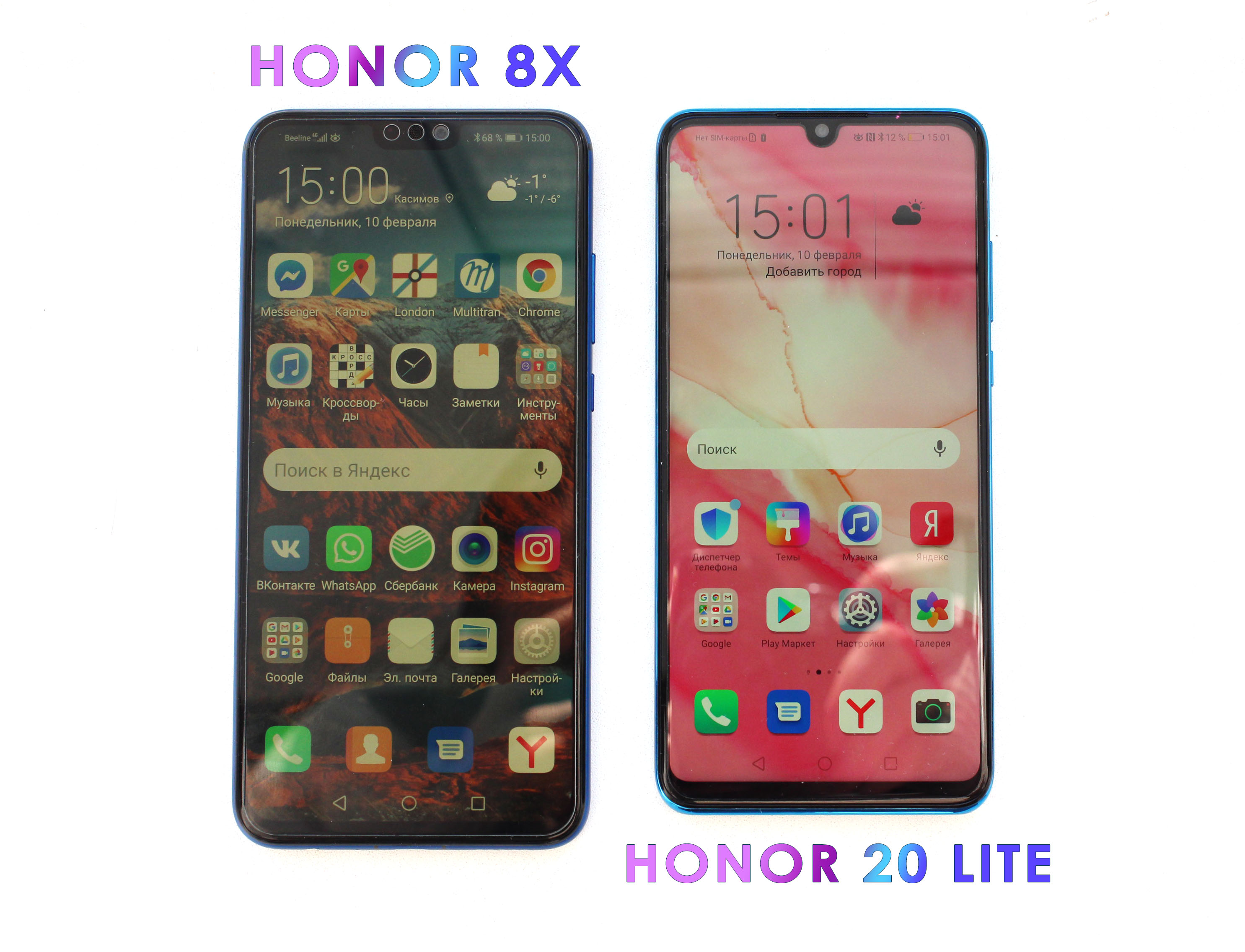 Обзор-HONOR-20-LITE-сравнение-с-HONOR-8X
