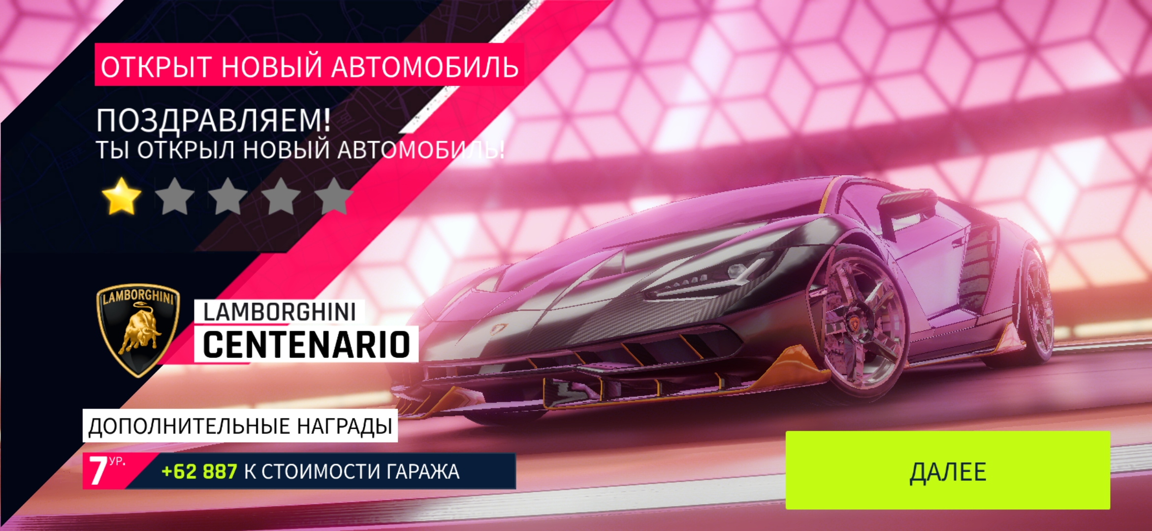 ОБЗОР приложения Asphalt 9: Legends | HONOR CLUB (RU)