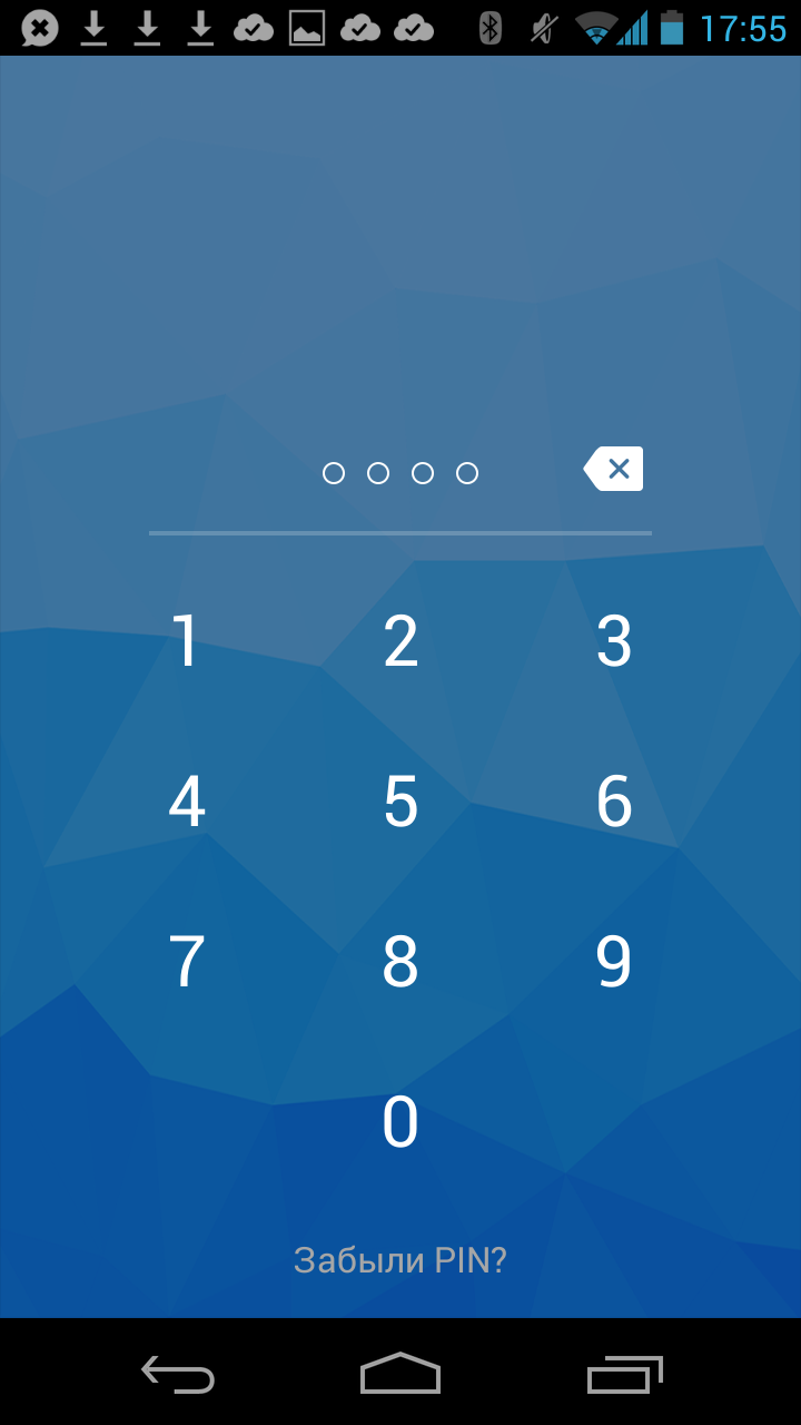 Забыл пин код на телефон андроид