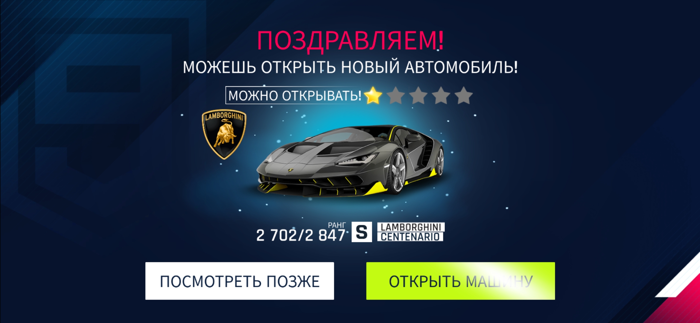 ОБЗОР приложения Asphalt 9: Legends | HONOR CLUB (RU)