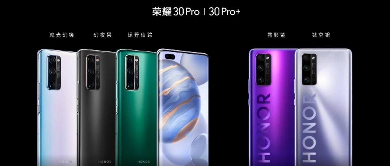 Обзор-презентации-HONOR-30-PRO-и-PRO-PLUS