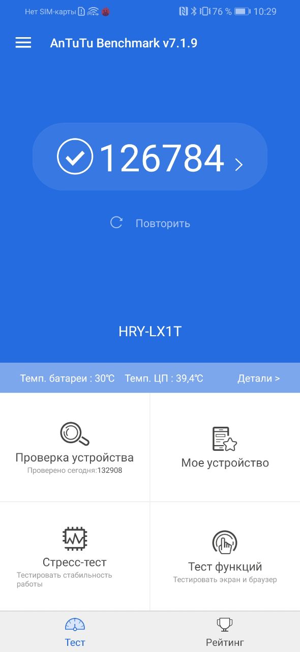 Обзор-Honor-10i---фото-тест-игровая-производительность-опыт