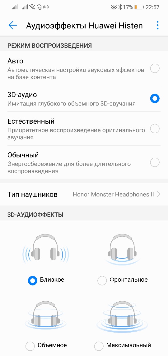 Huawei histen. Huawei histen с беспроводными наушниками Bluetooth. Аудио эффекты Huawei histen. Аудио эффекты Huawei histen беспроводные наушники. Приложение для наушников Huawei.