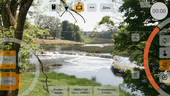 Мой-топ-3-альтернативных-камер-для-HONOR