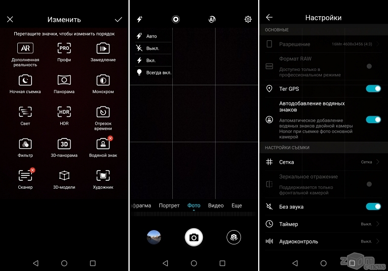 Как настроить камеру на телефоне для качественных фото honor 10х лайт