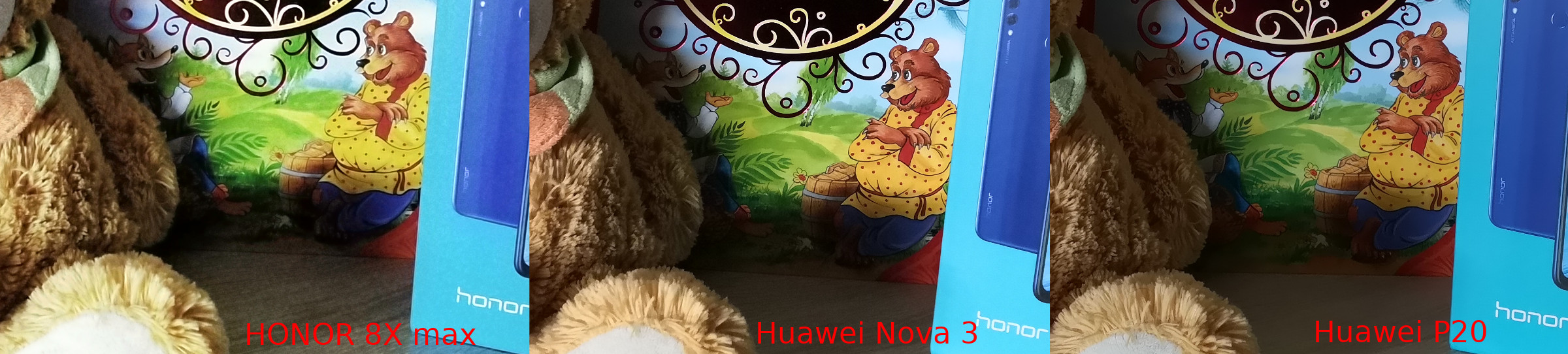 Фотовозможности-HONOR-8X-MAX