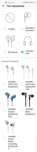 Полезная-информация-о-Huawei-Histen
