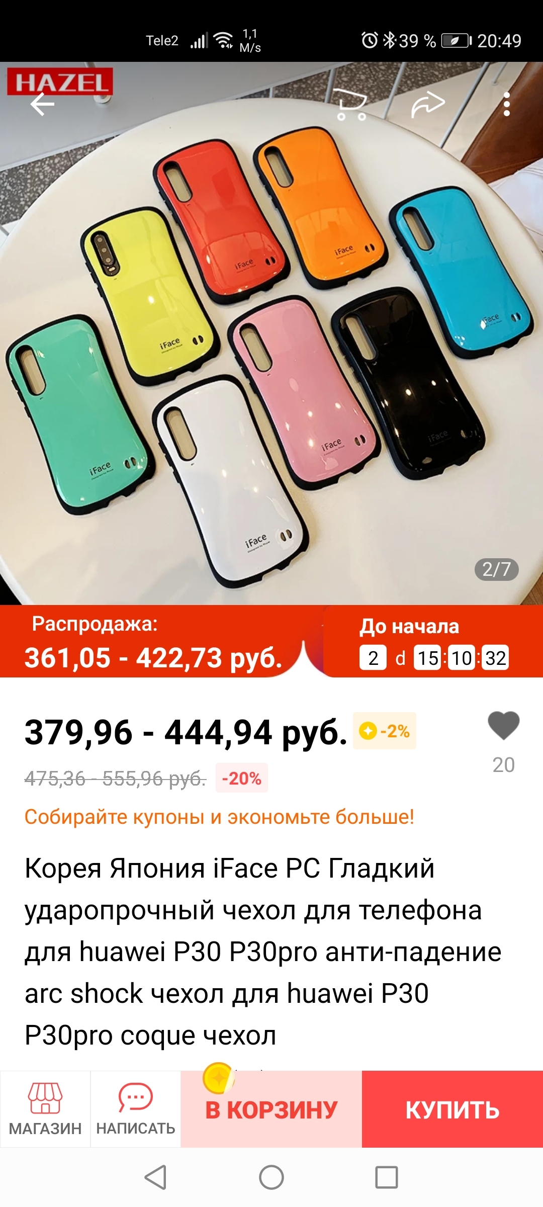 Чехол iface | HONOR CLUB (RU)