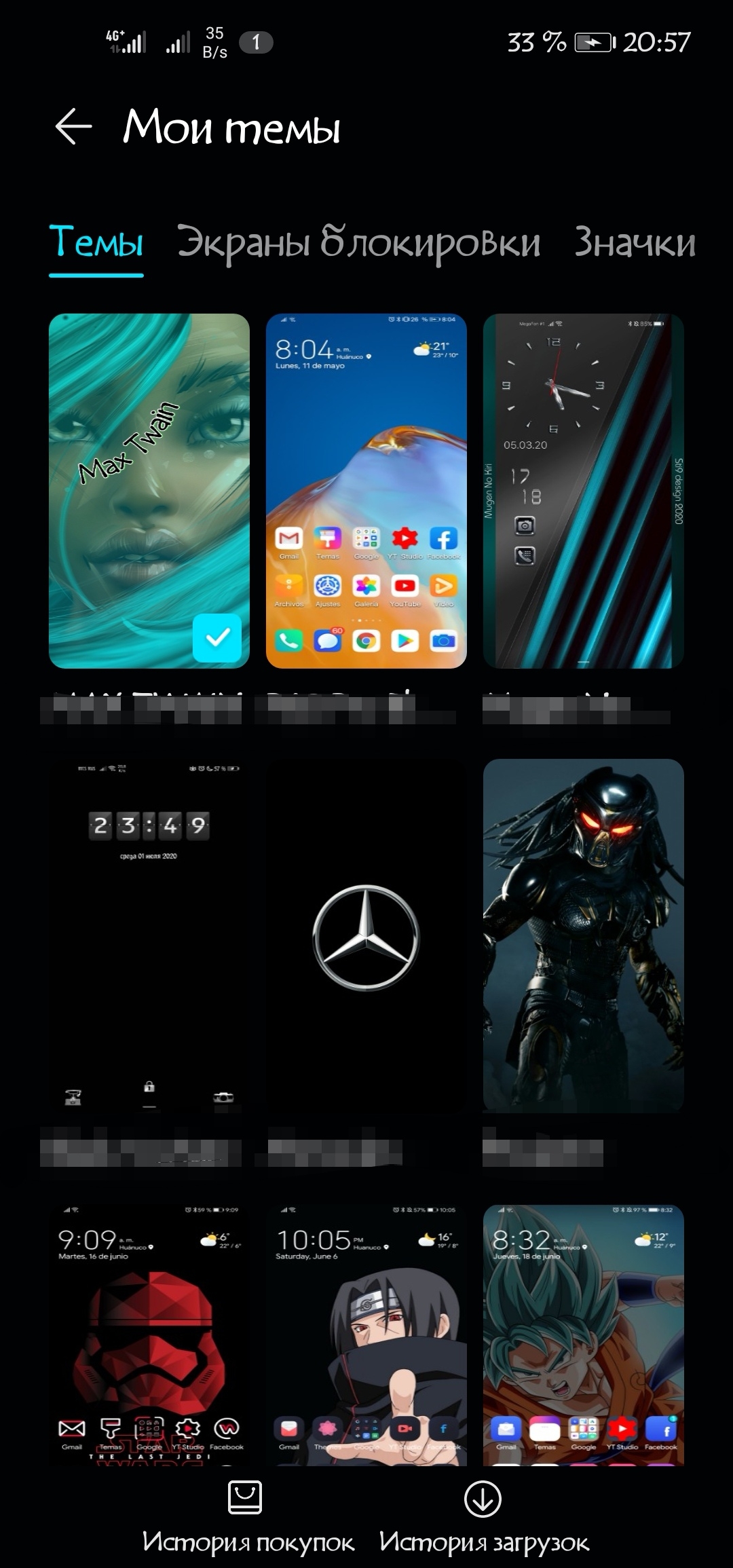 Приложение-Темы