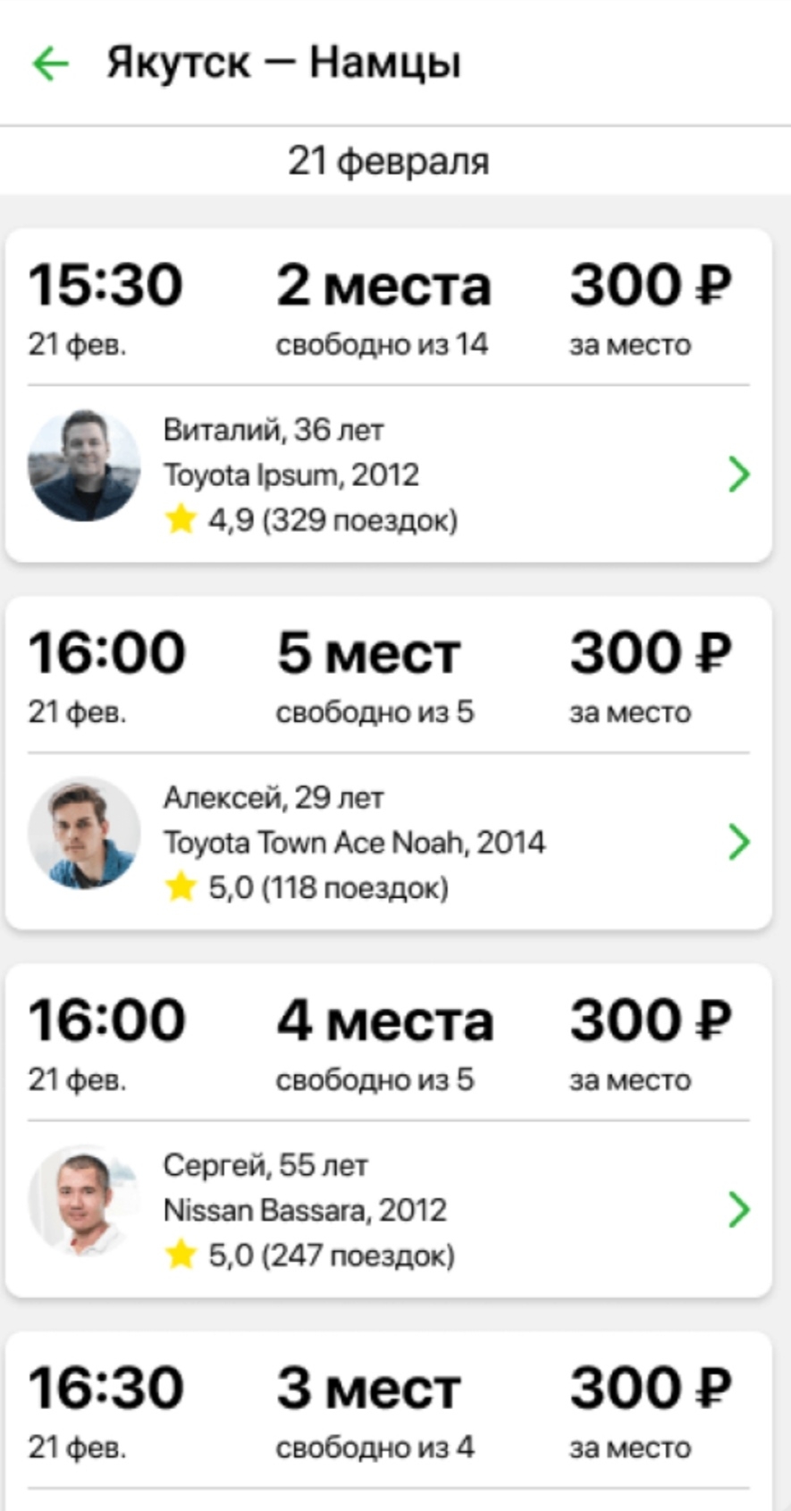 Support Indriver Com Изменить Фото