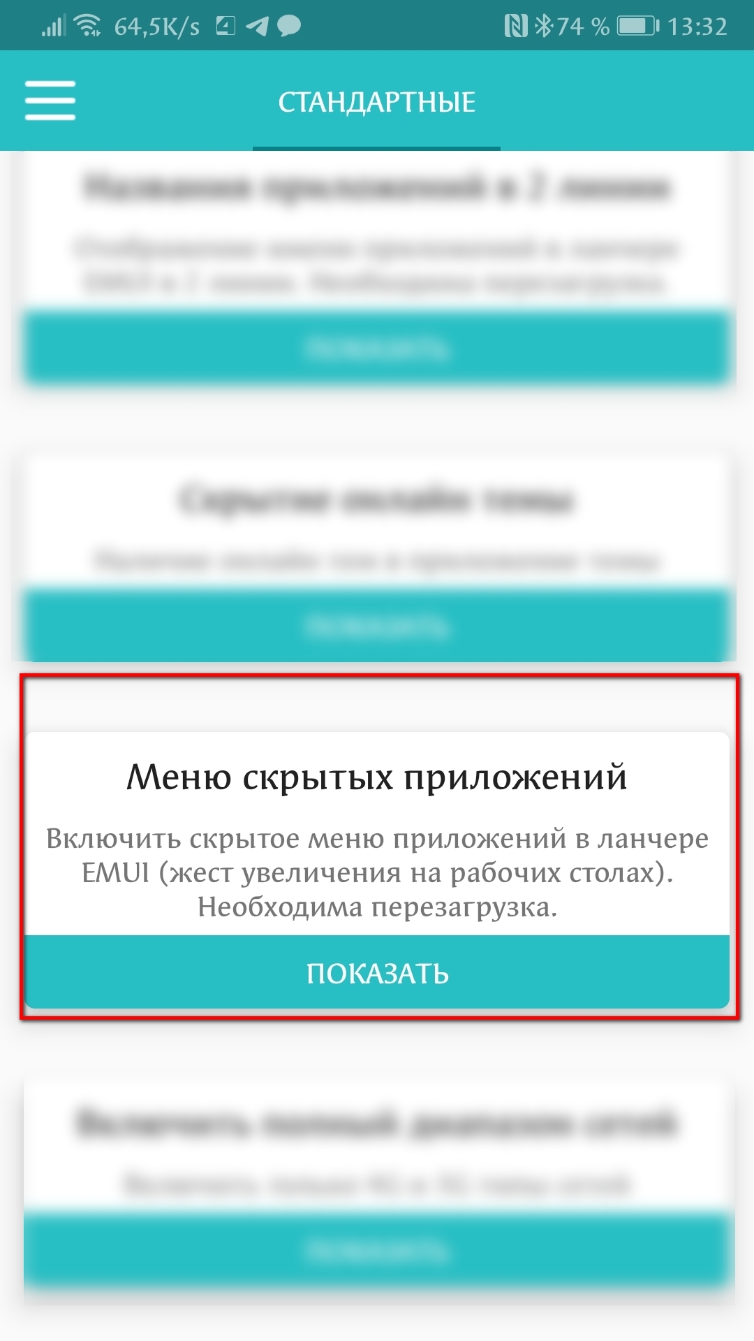 Стили-отображения-экрана