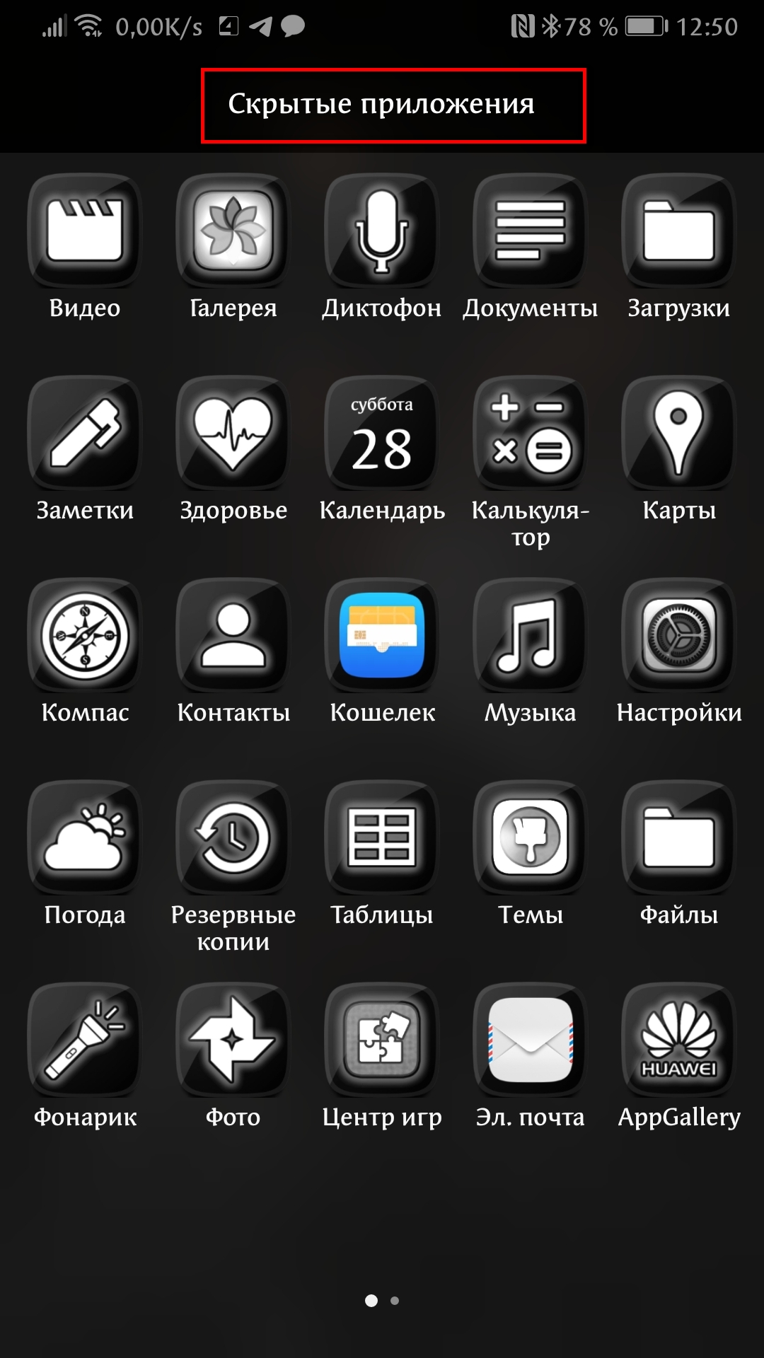 Стили-отображения-экрана