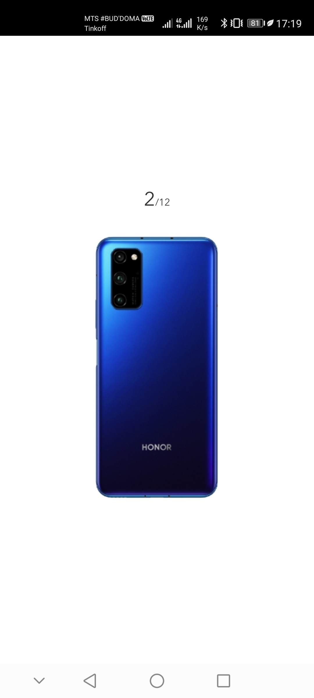 HONOR без Google service | HONOR CLUB (RU)