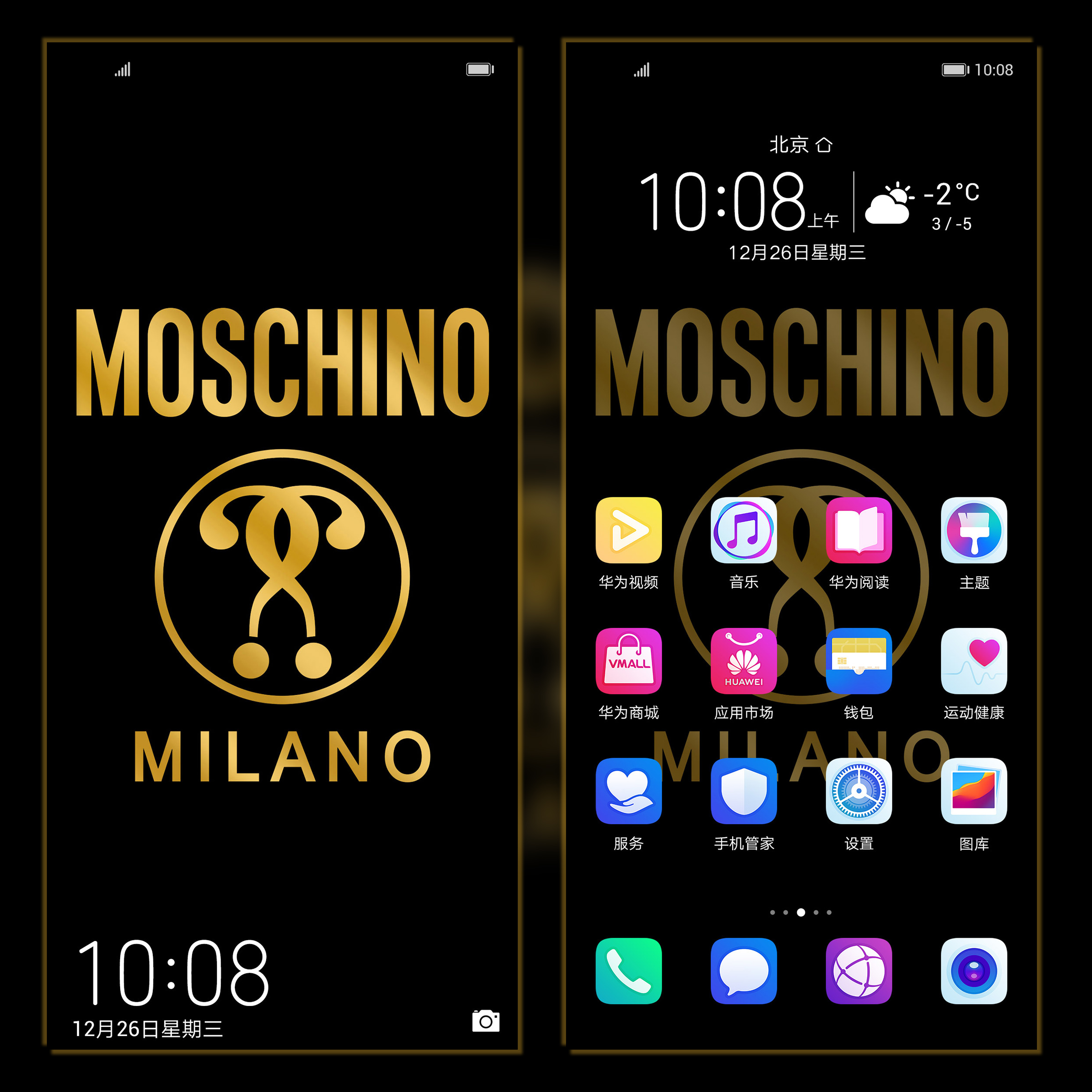 Темы для хонор. Honor view 20 Moschino. Honor view 20 Moschino Edition 8/256. Moschino x Honor. Honor v20 Moschino Edition.