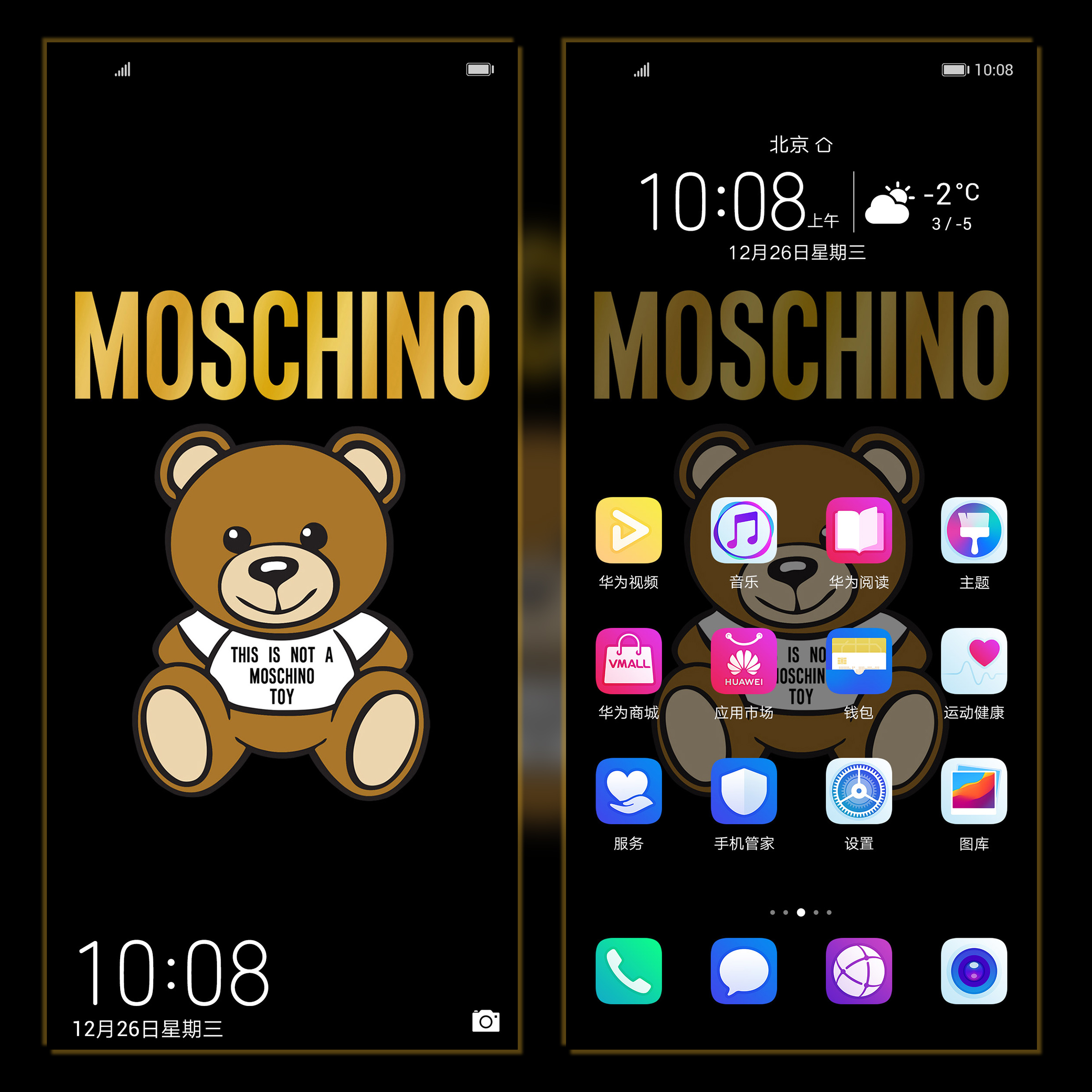 Темы для хонор. Honor view 20 Moschino Edition. Honor v20 Moschino Edition. Honor view x Moschino. Обои Moschino Honor.