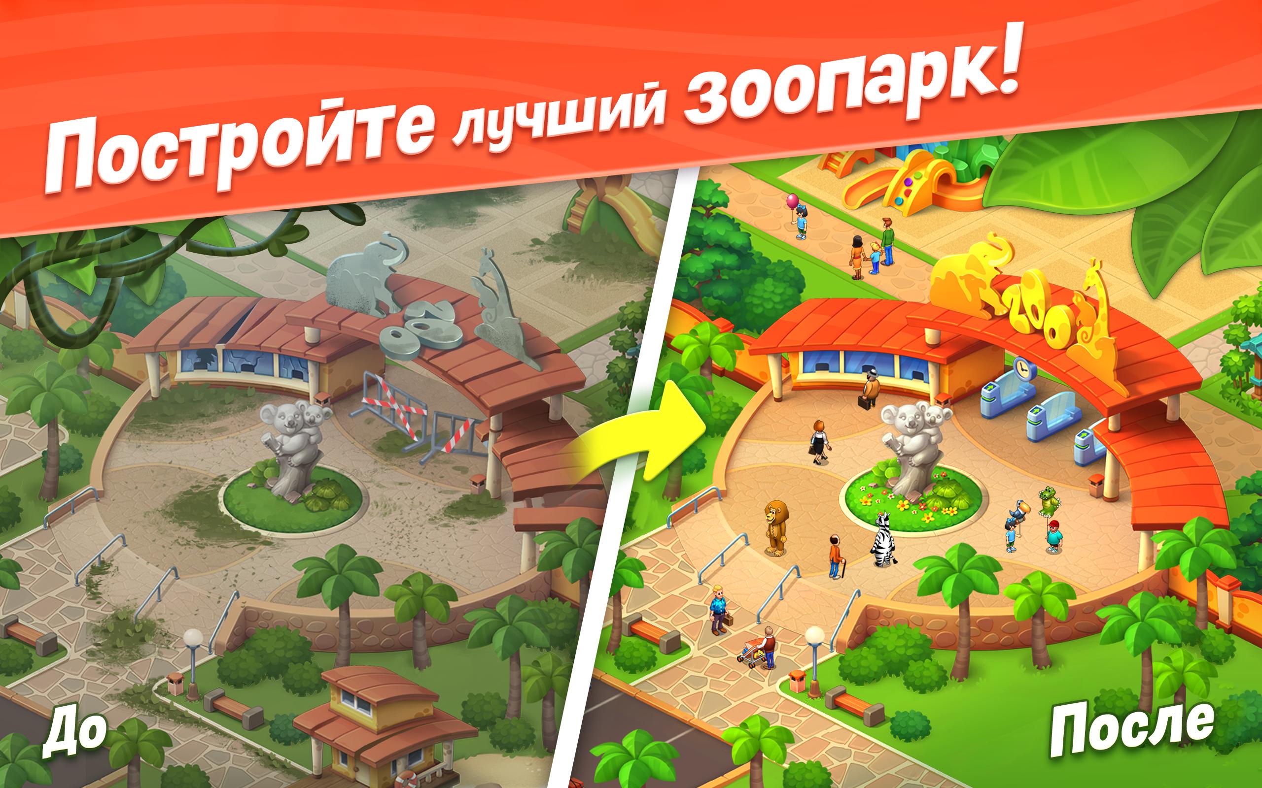 Рейтинг мобильных игр | HONOR CLUB (RU)