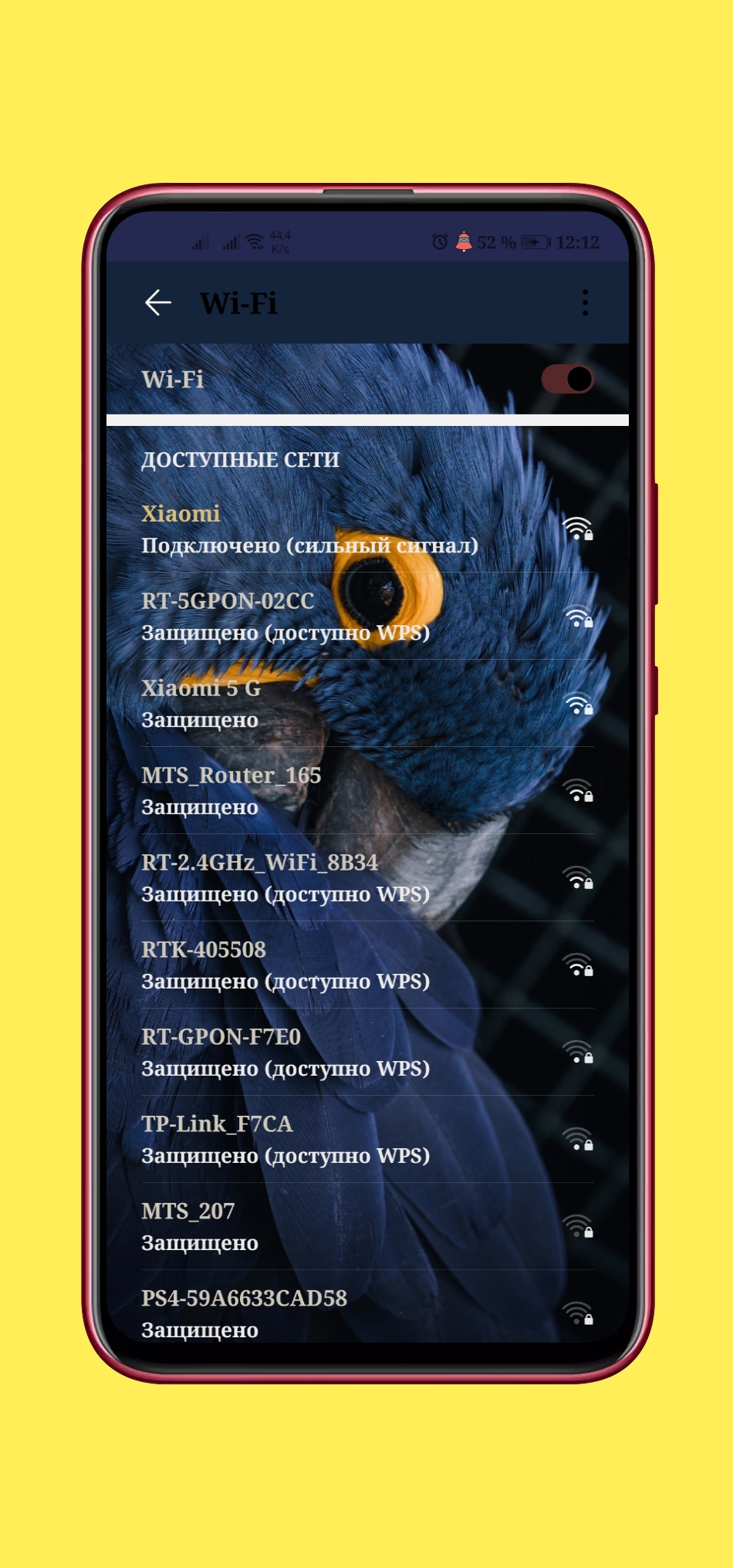 Попугаи —Parrots для EMUI 10 | HONOR CLUB (RU)