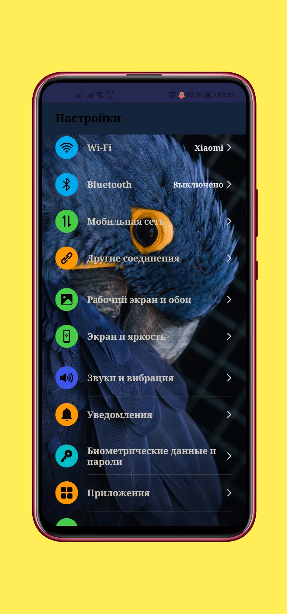 Попугаи —Parrots для EMUI 10 | HONOR CLUB (RU)