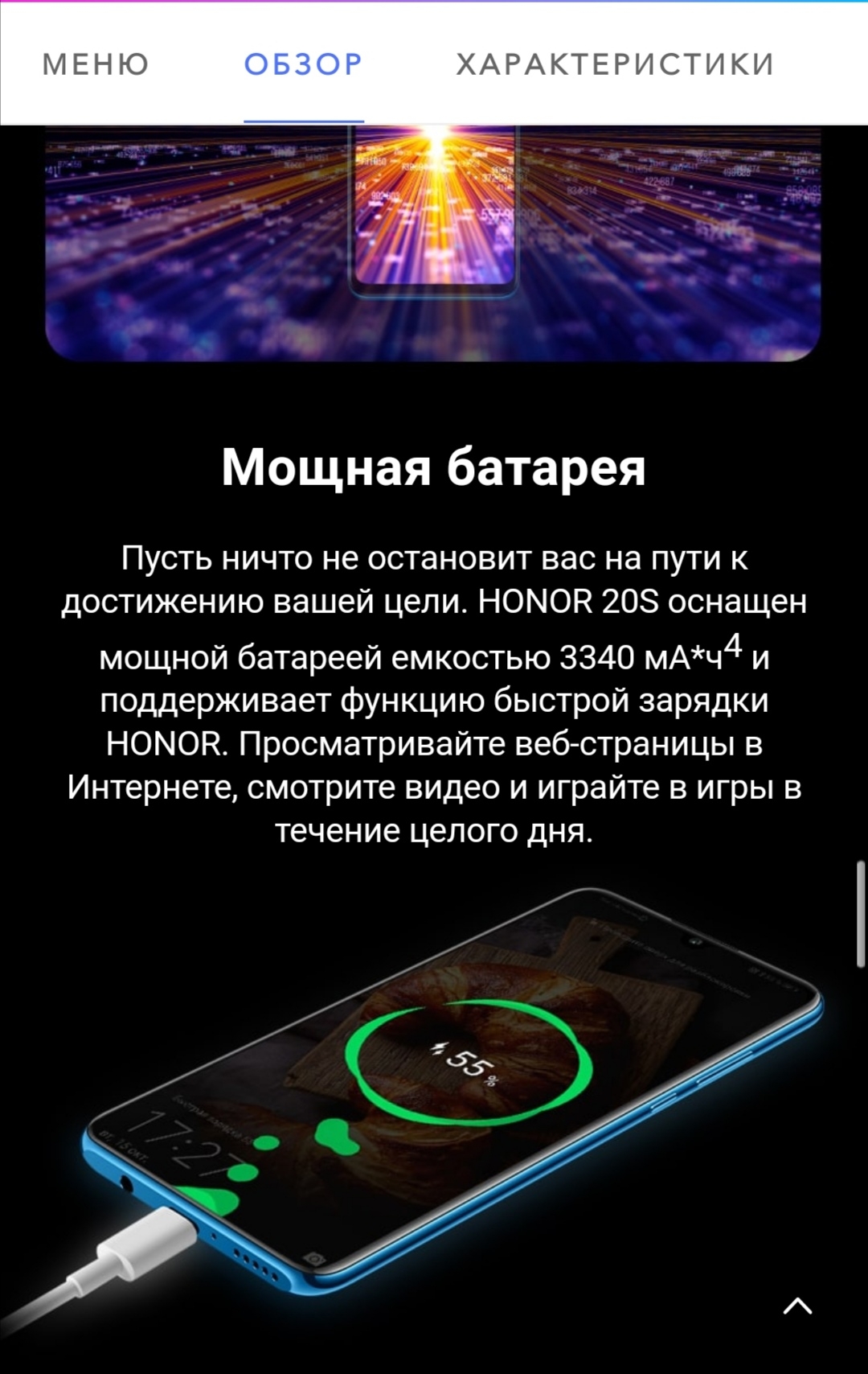 Ну здравствуй Honor 20s | HONOR CLUB (RU)