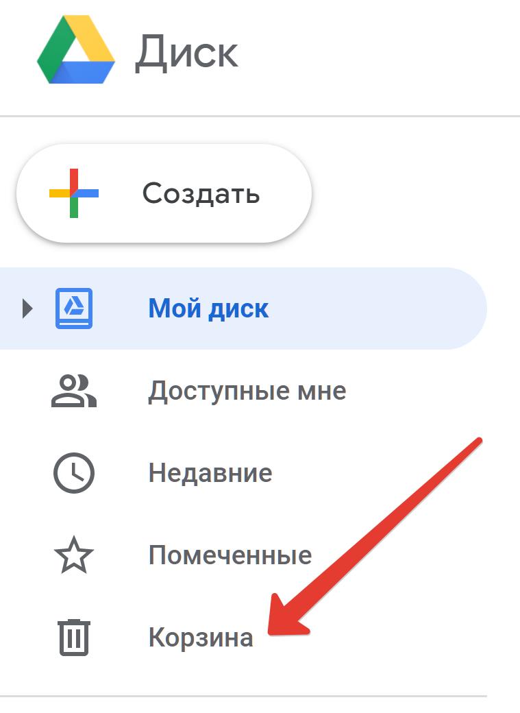 Google Диск с 13 | HONOR CLUB (RU)