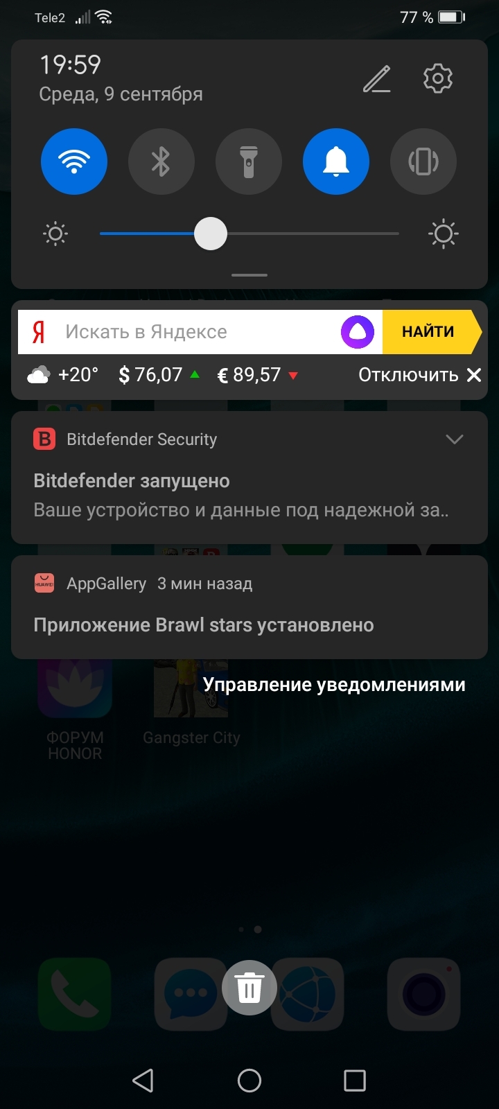 Brawl Stars добавили в AppGallery | HONOR CLUB (RU)