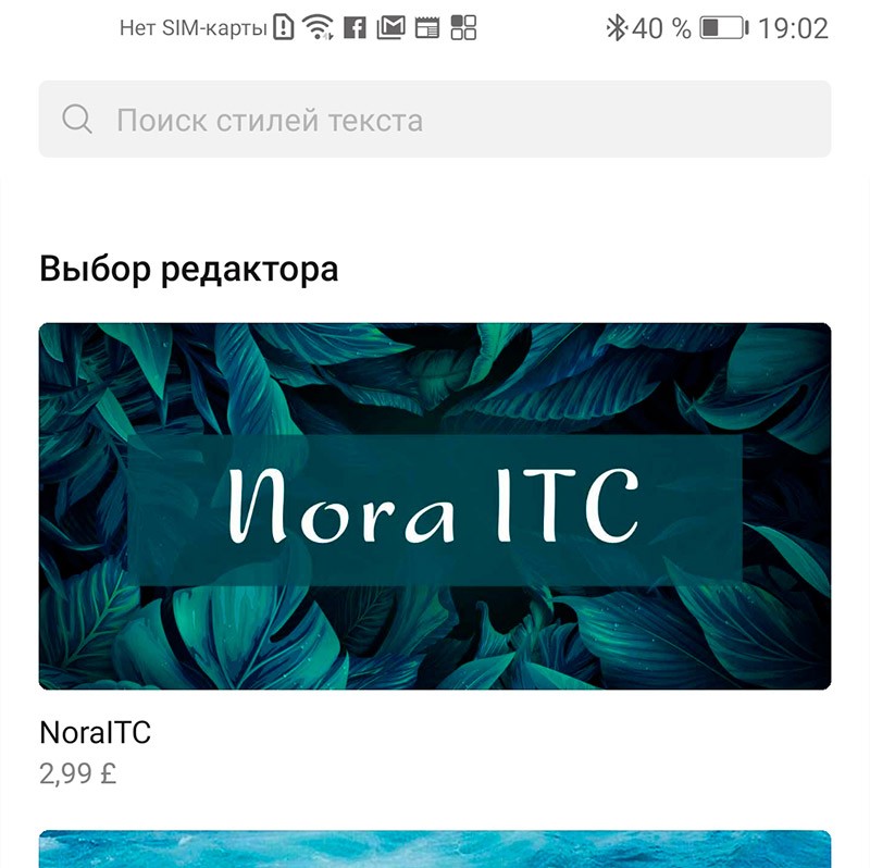 Настройки-и-функции-оболочки-EMUI-на-смартфонах-Honor-упрощающие-жизнь