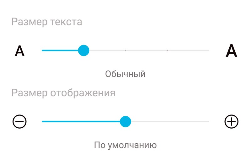 Настройки-и-функции-оболочки-EMUI-на-смартфонах-Honor-упрощающие-жизнь