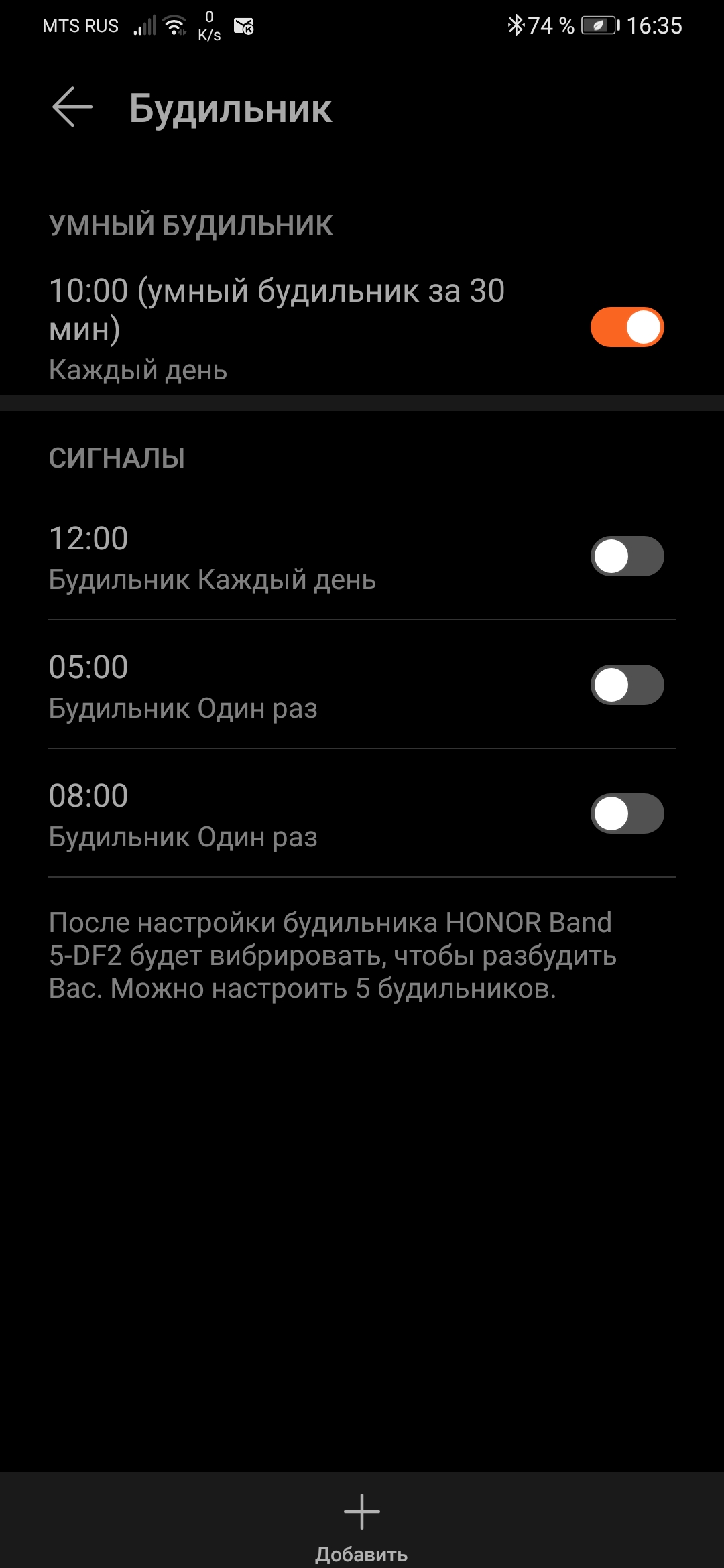 Обзор HONOR Band 5 | HONOR CLUB (RU)