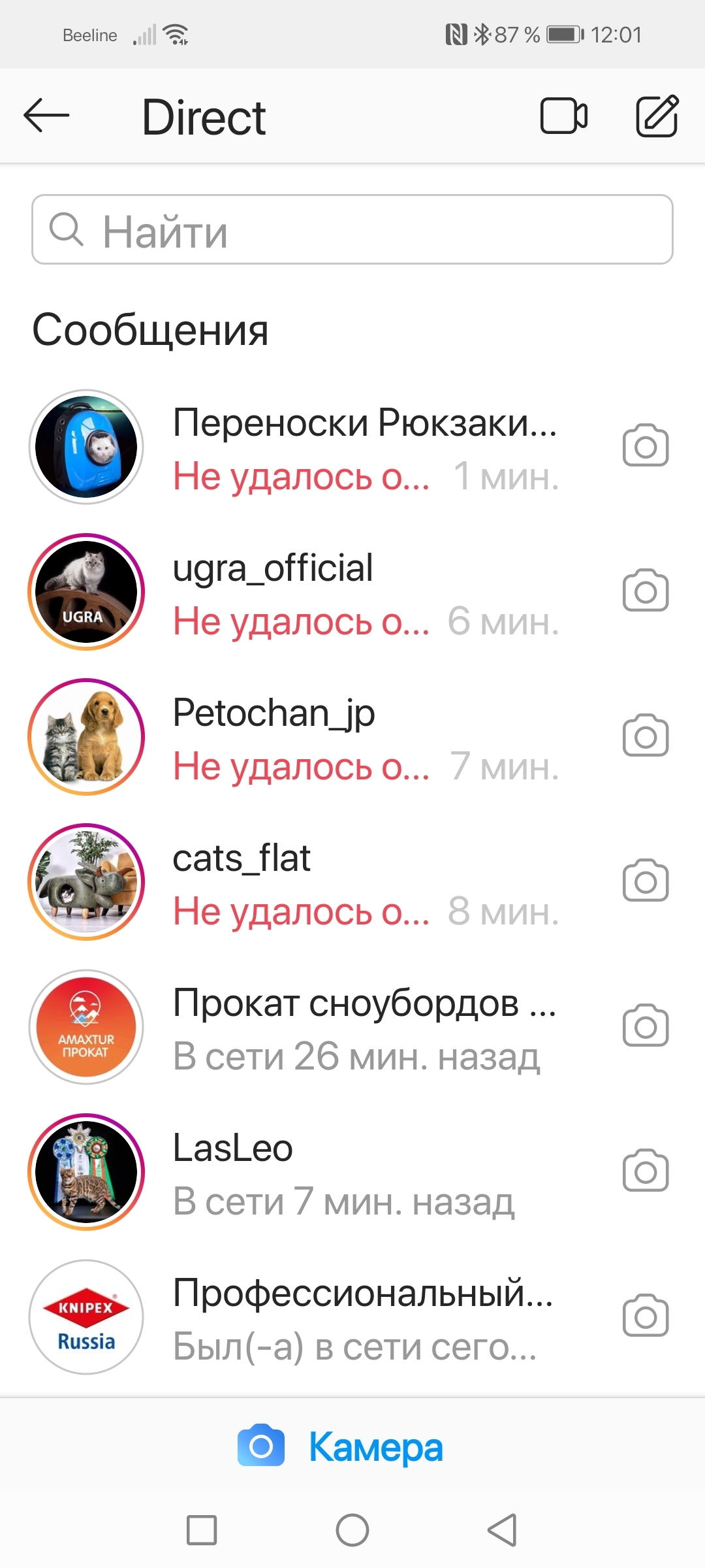 Проблемы с instagram | HONOR CLUB (RU)