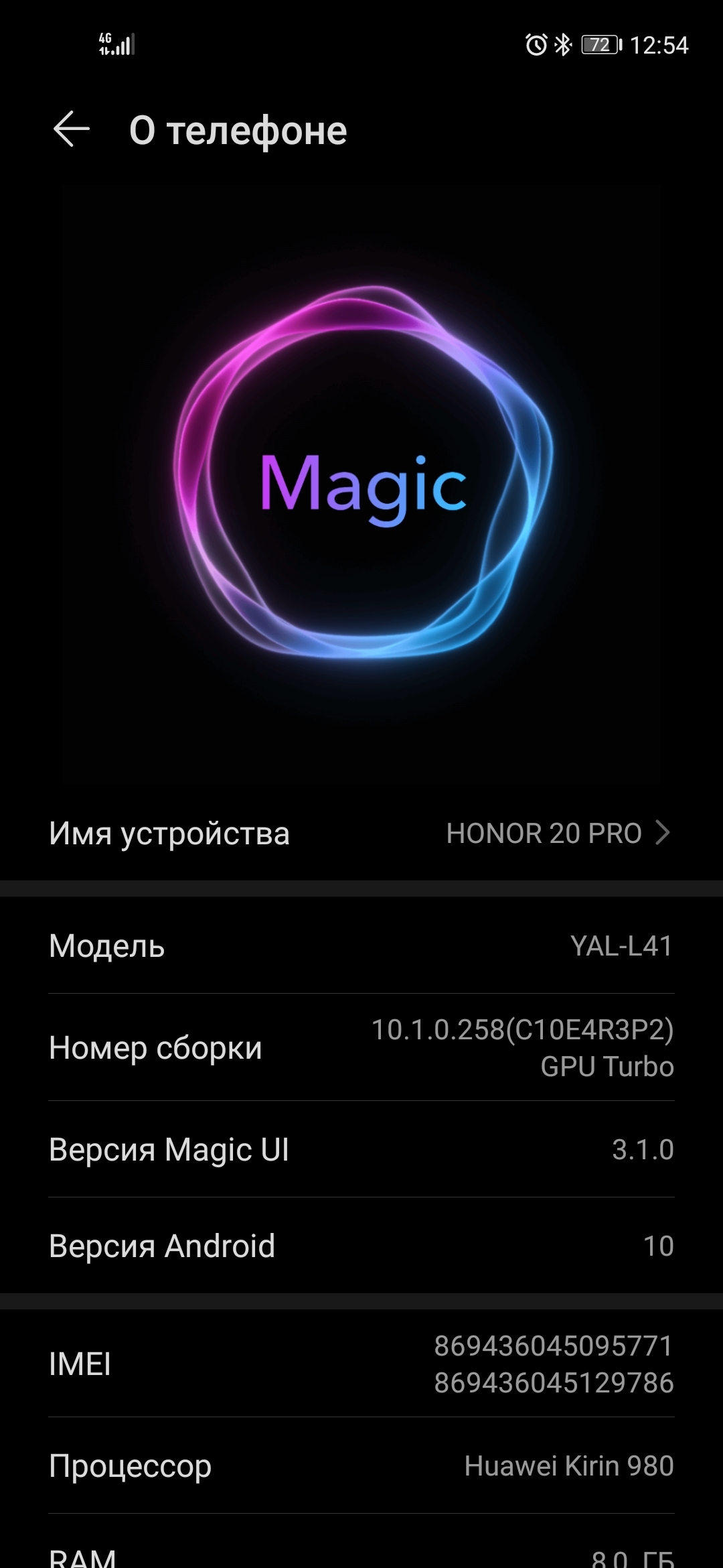 Какие аудио кодеки поддерживает honor 20 pro | HONOR CLUB (RU)