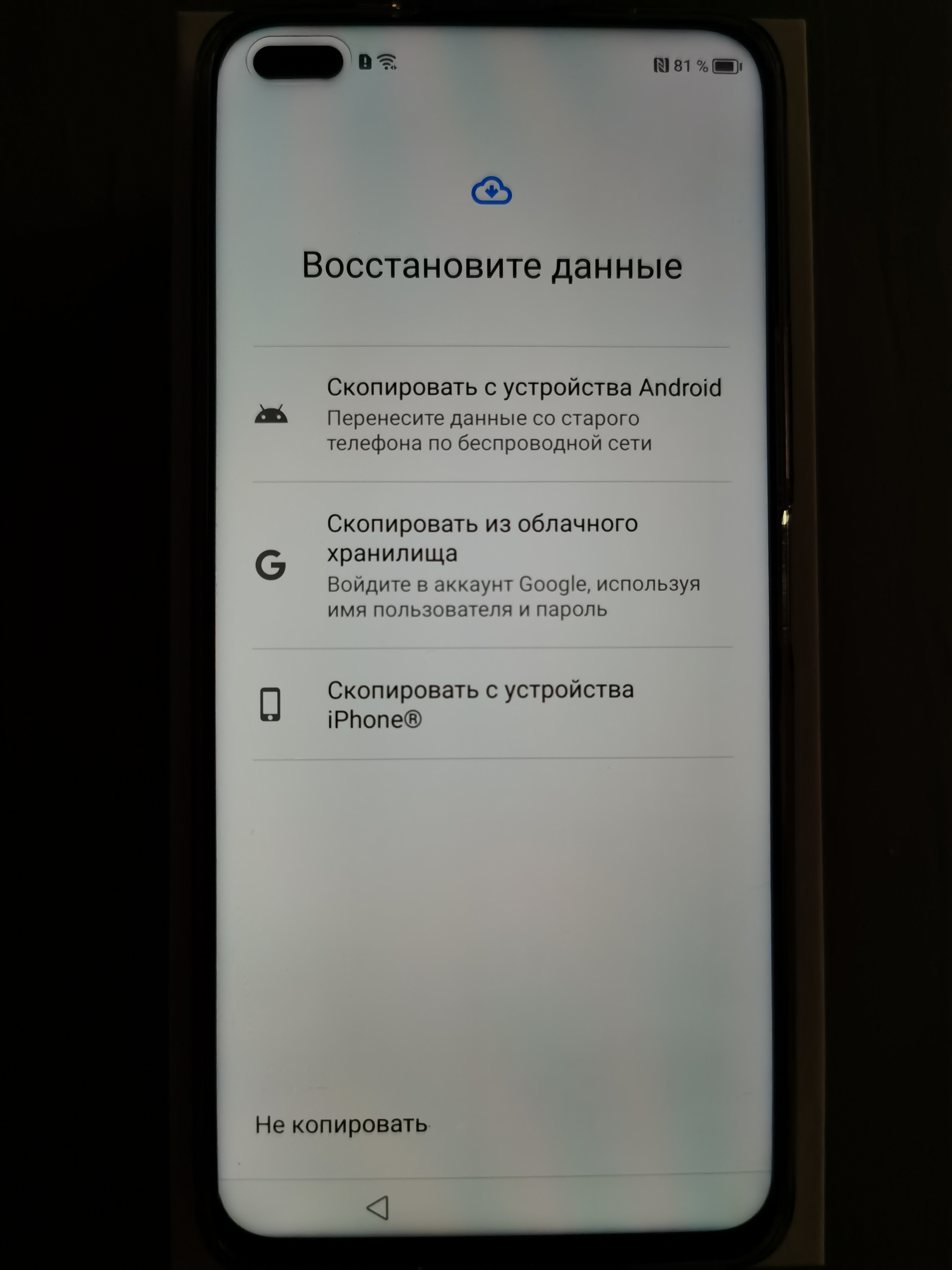 Введение. HONOR 50 Lite | HONOR CLUB (RU)