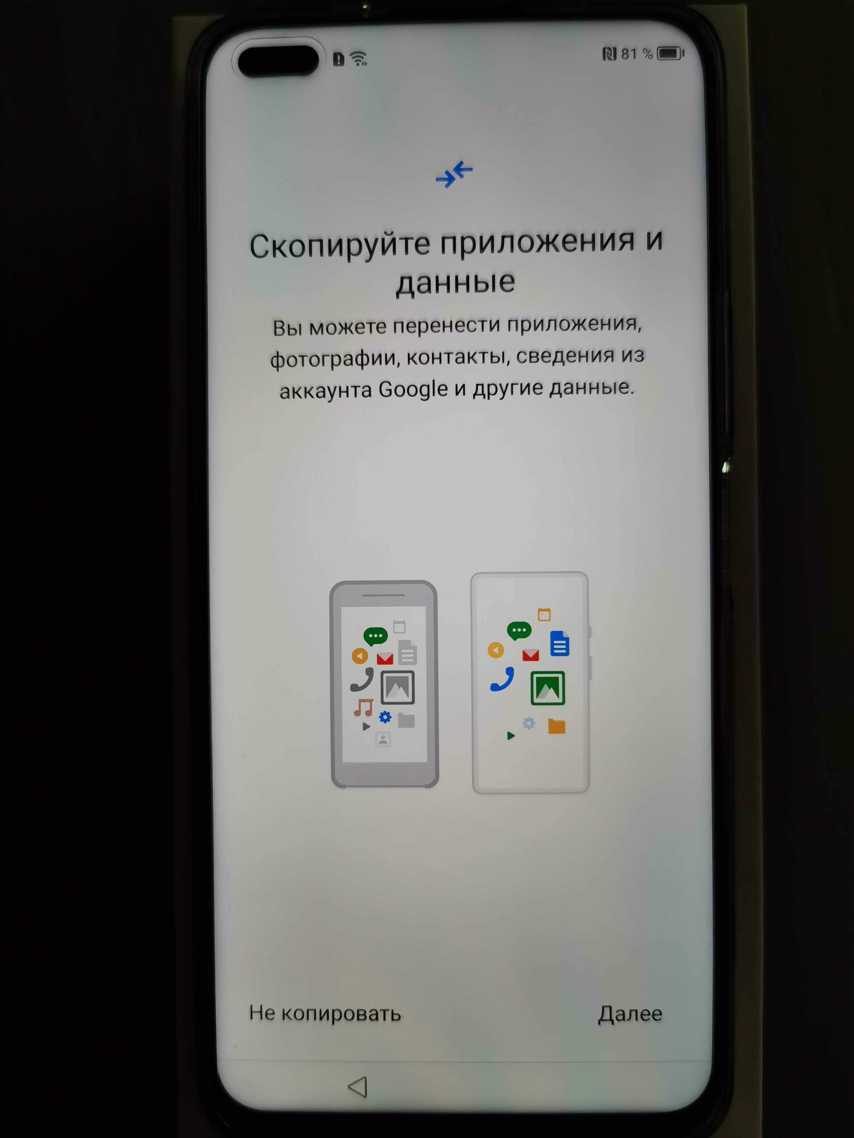 Введение. HONOR 50 Lite | HONOR CLUB (RU)