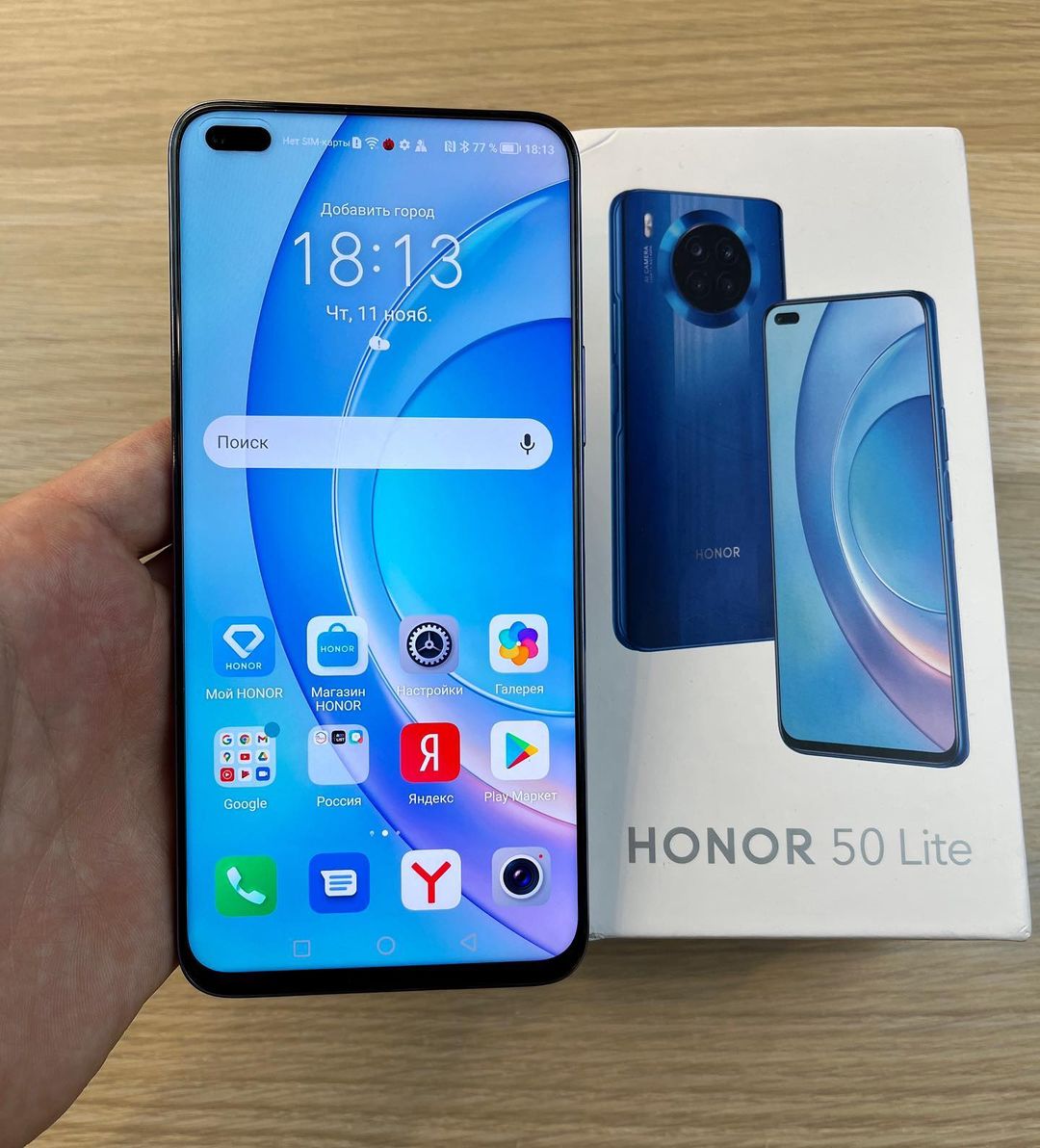 Honor 50 Lite | HONOR CLUB (RU)