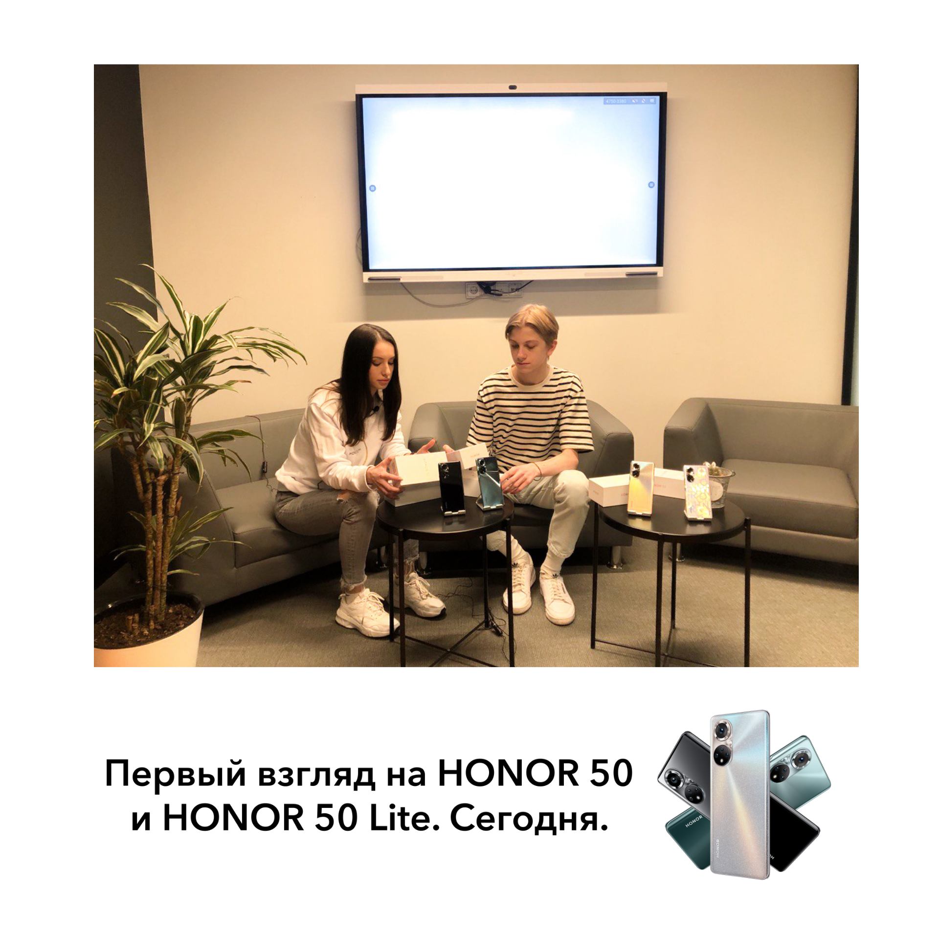 ПРЕМЬЕРА] Первый взгляд на HONOR 50 и HONOR 50 Lite | HONOR CLUB (RU)