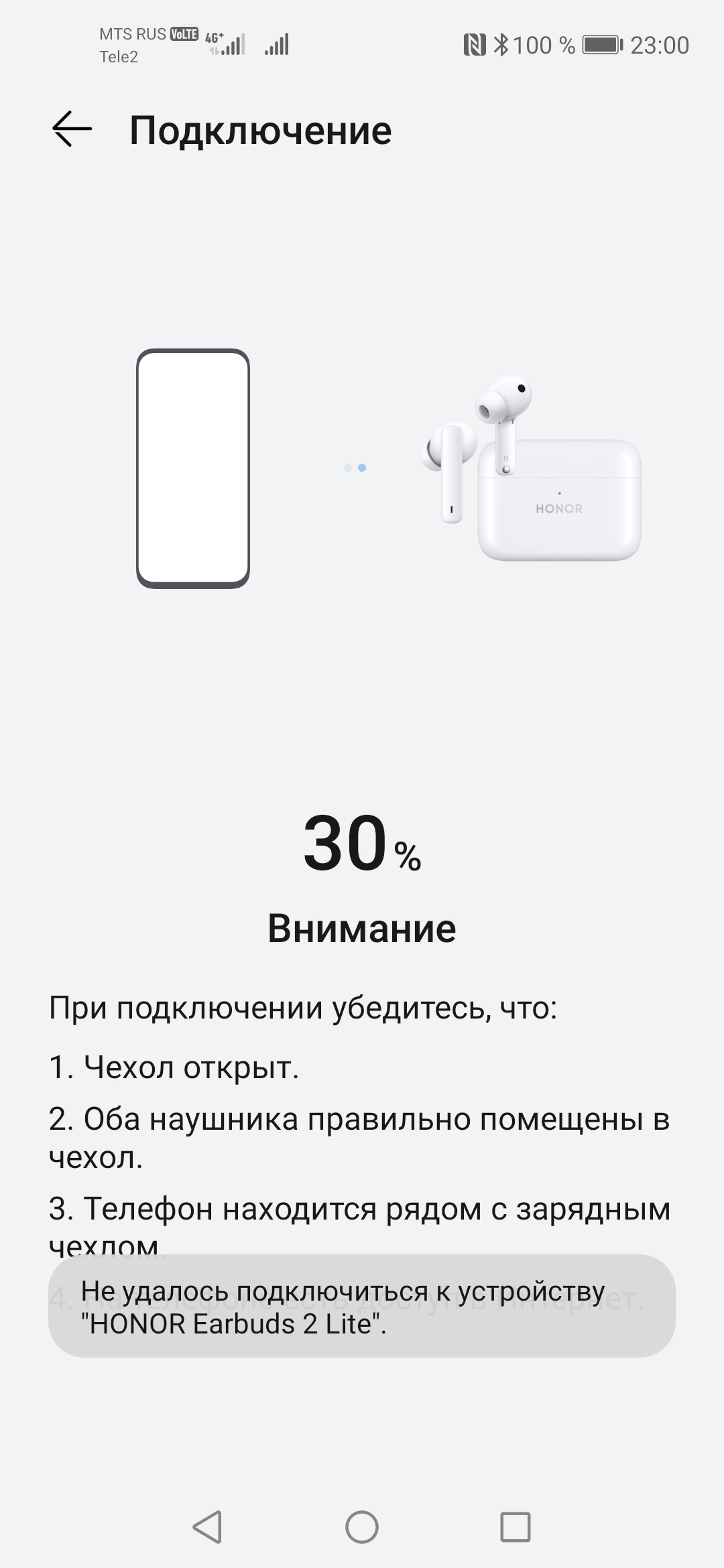 Earbuds 2 lite | HONOR CLUB (RU)