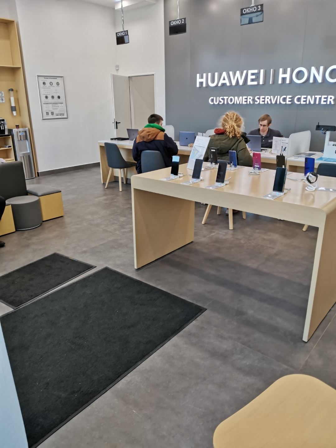 Офис Huawei & Honor | HONOR CLUB (RU)