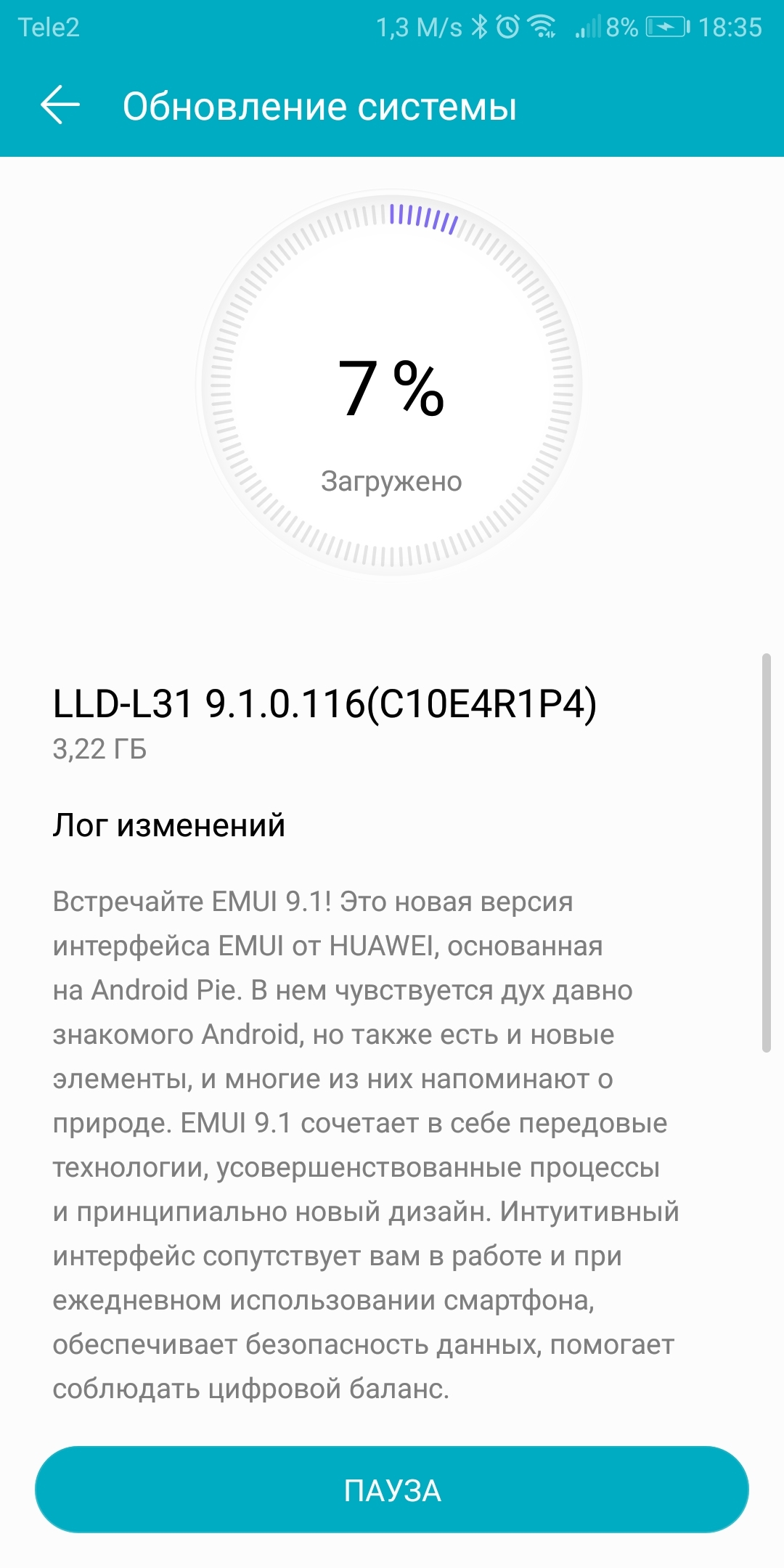 На Honor 9 Lite пришло обновление Android 9.1 | HONOR CLUB (RU)