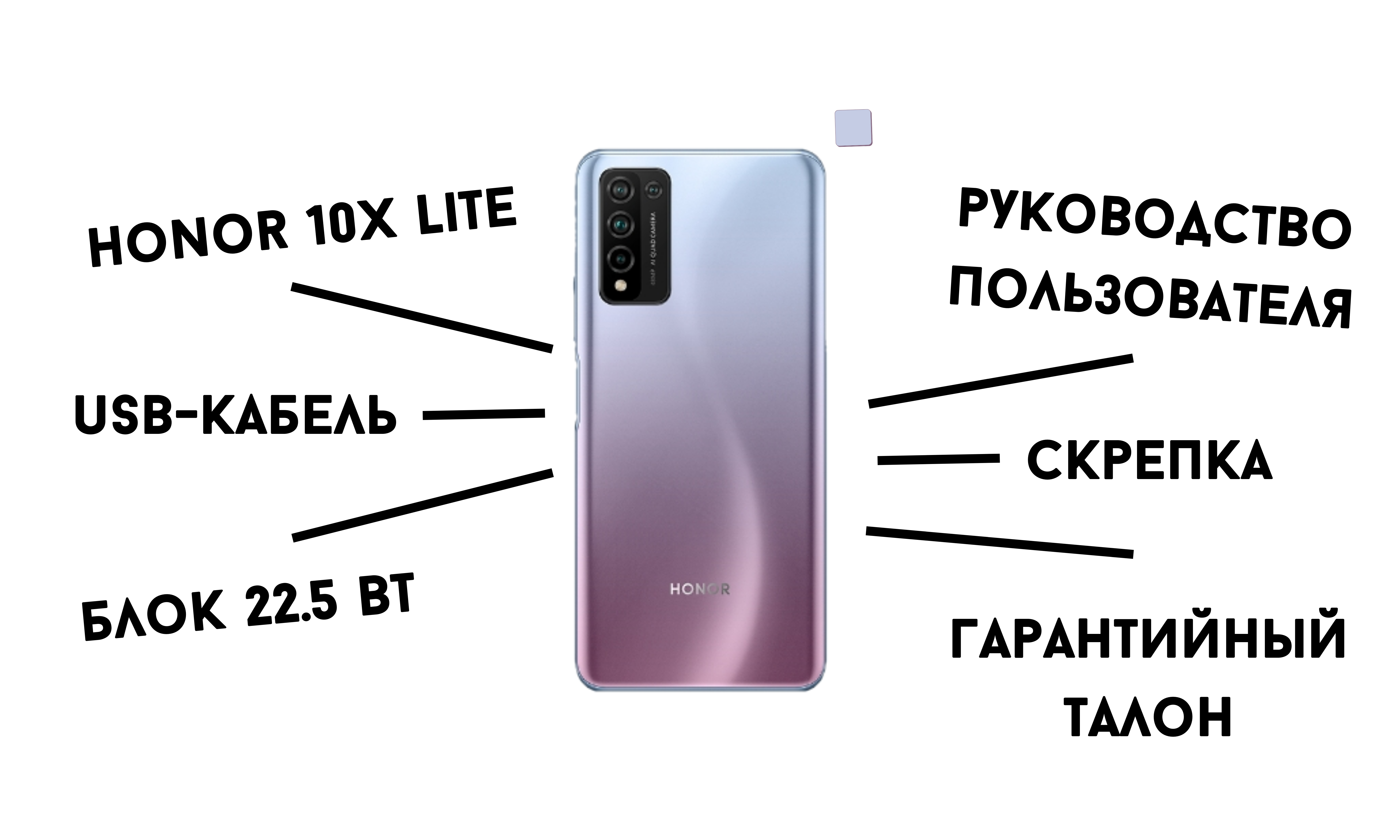 Honor 10 x lite экран. Хонор 10 х Лайт размер. Плюсы и минусы хонор 10 x Lite. Где у хонор 10 х Лайт сканер. Честный обзор Honor 11x Lite.