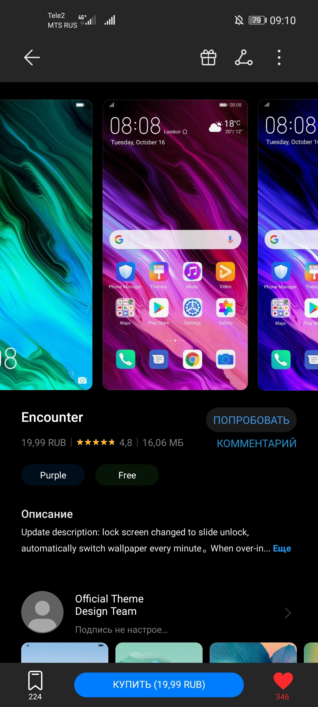 Слив тем Honor | HONOR CLUB (RU)